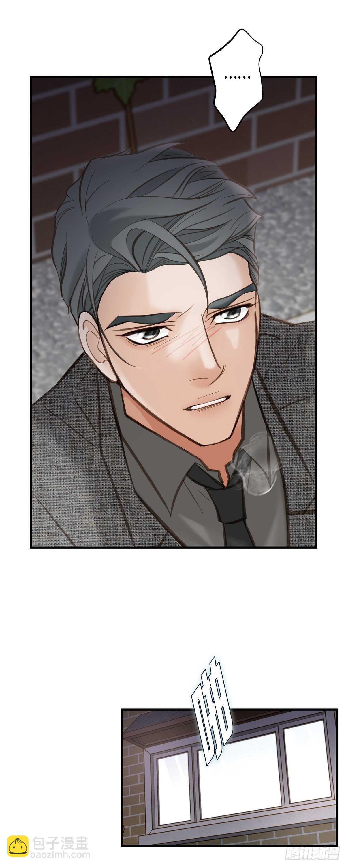 第10话 不知所谓的女仆14