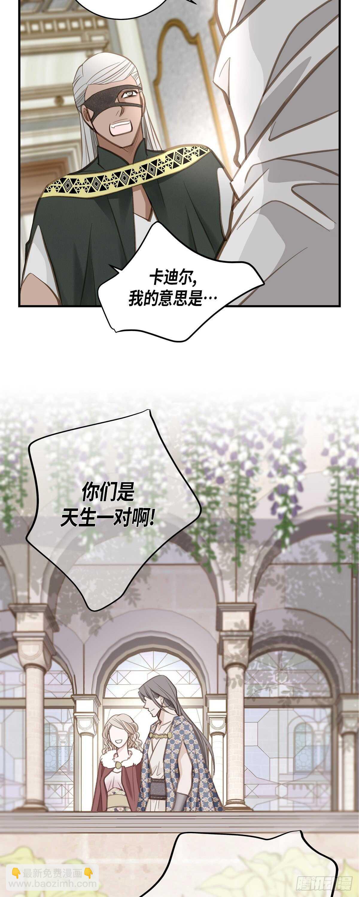 第10话 不知所谓的女仆18