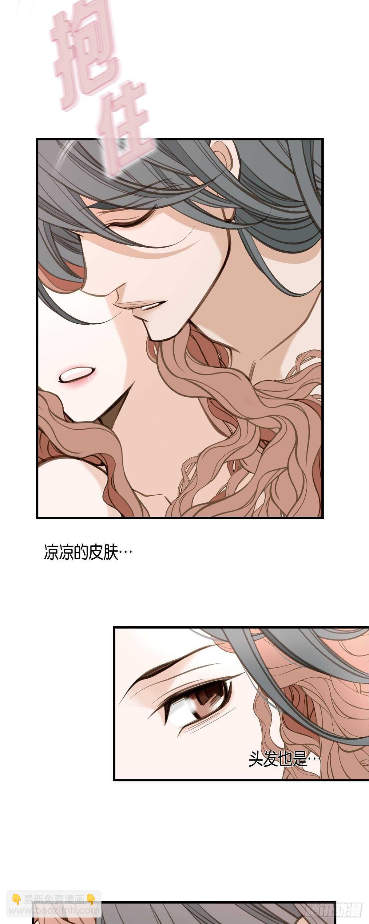 第10话 不知所谓的女仆30