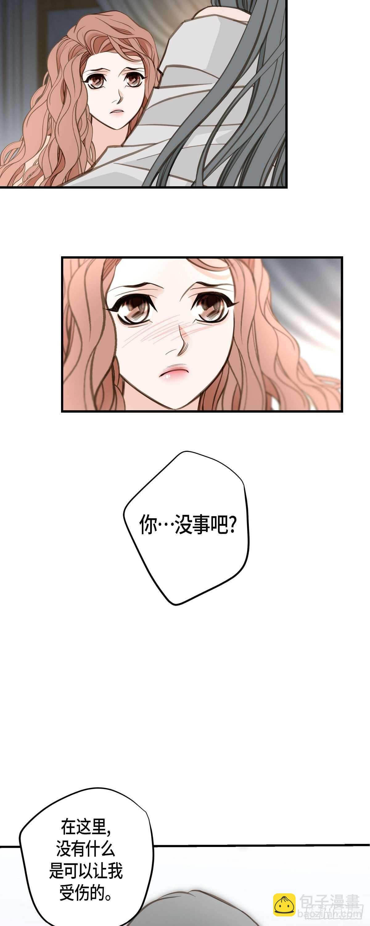 第10话 不知所谓的女仆33
