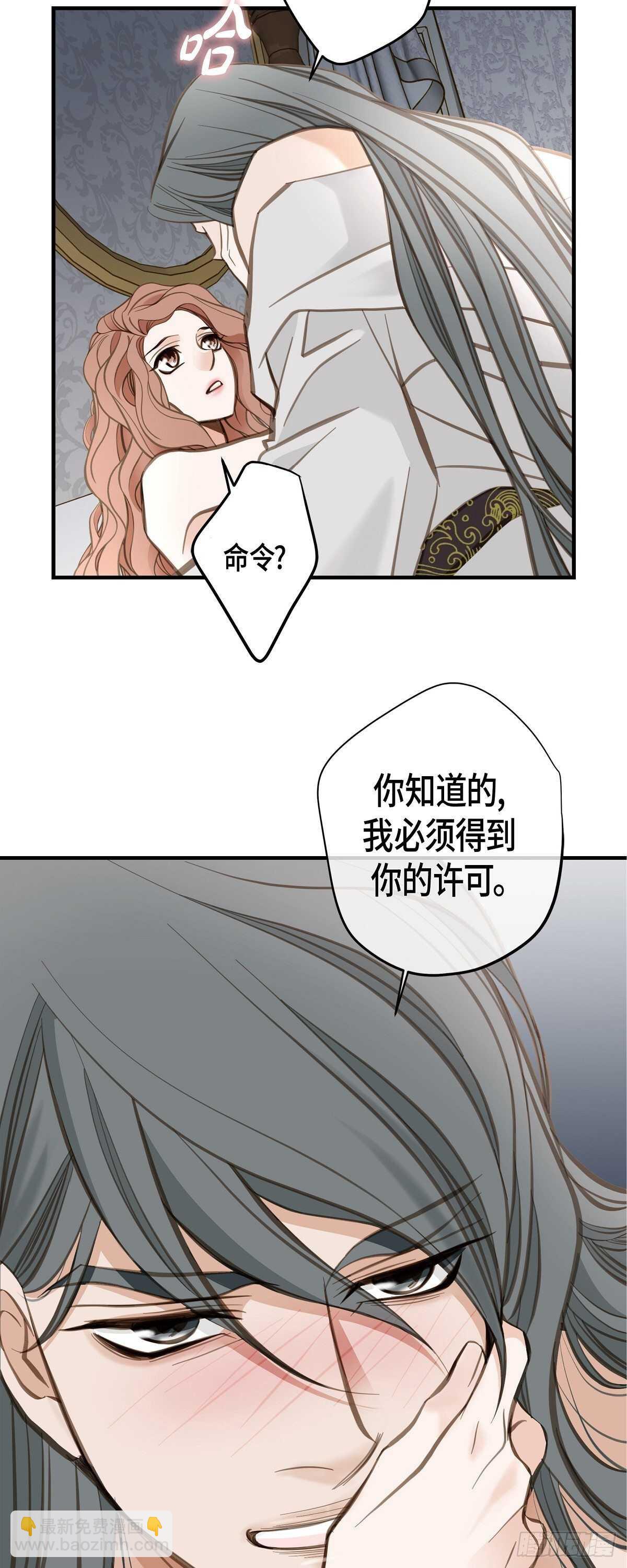 第10话 不知所谓的女仆39