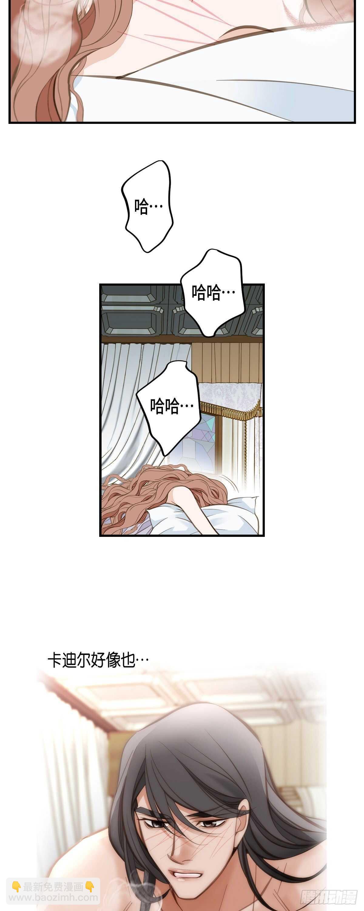 第10话 不知所谓的女仆45