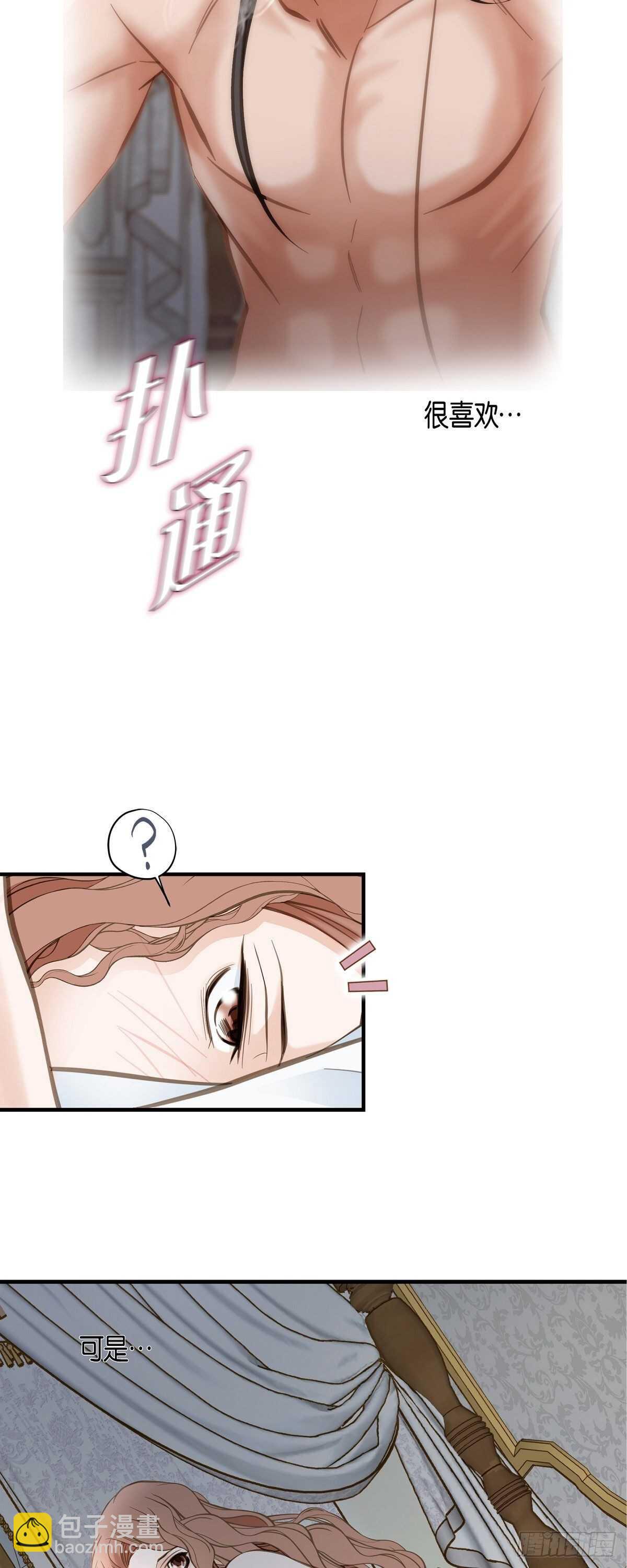 第10话 不知所谓的女仆46