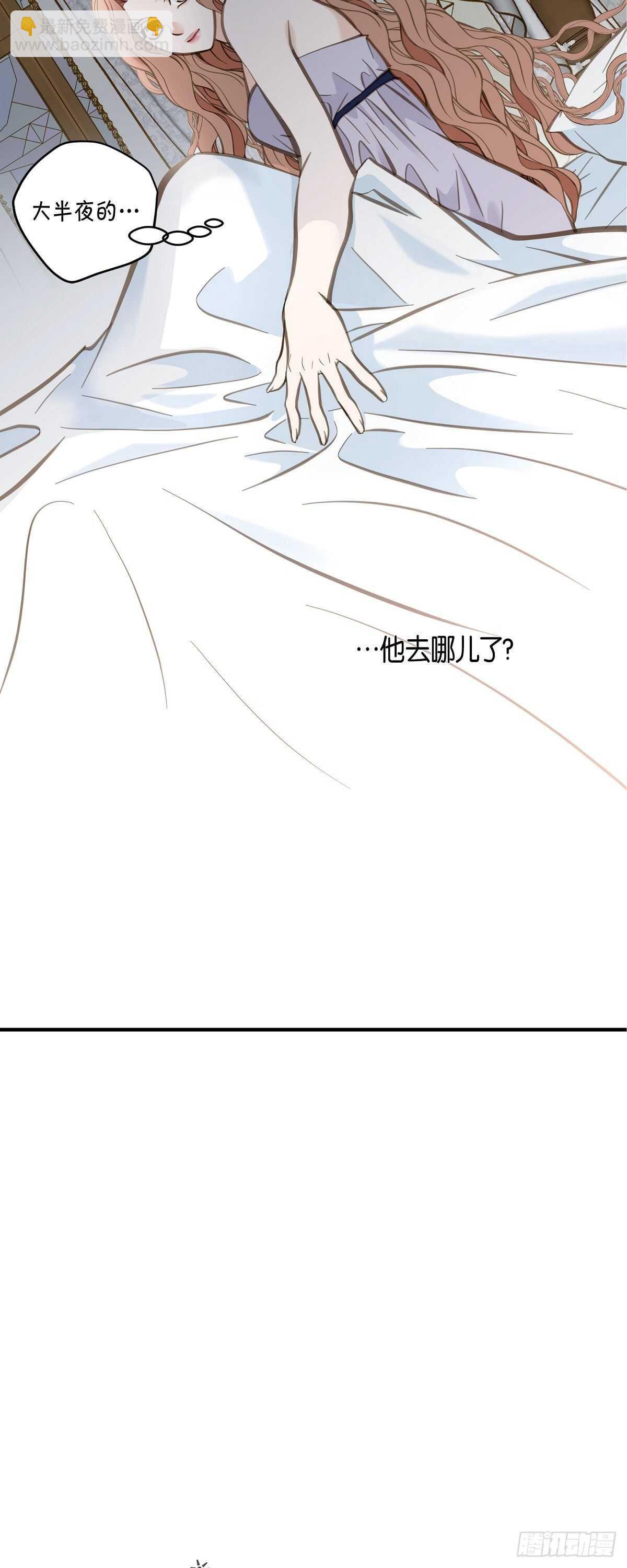 第10话 不知所谓的女仆47