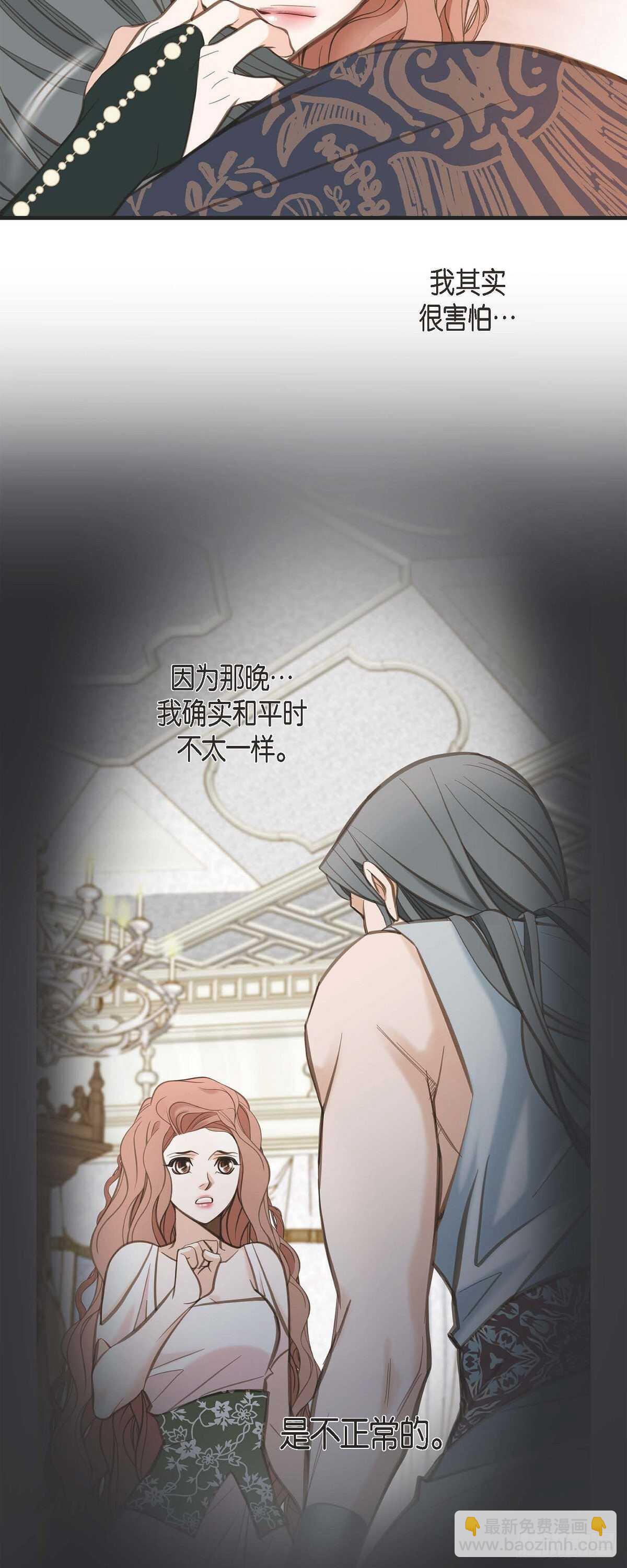 第13话 不会结束的偶然12