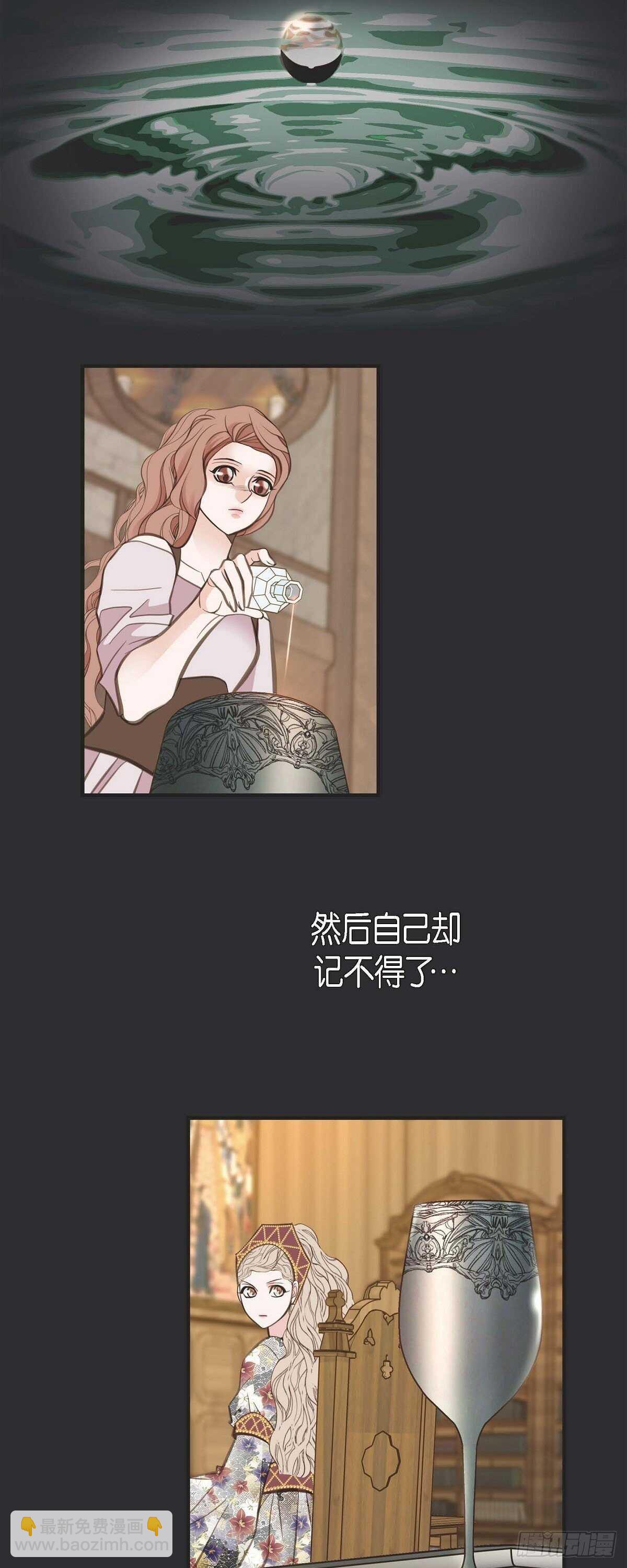 第13话 不会结束的偶然14