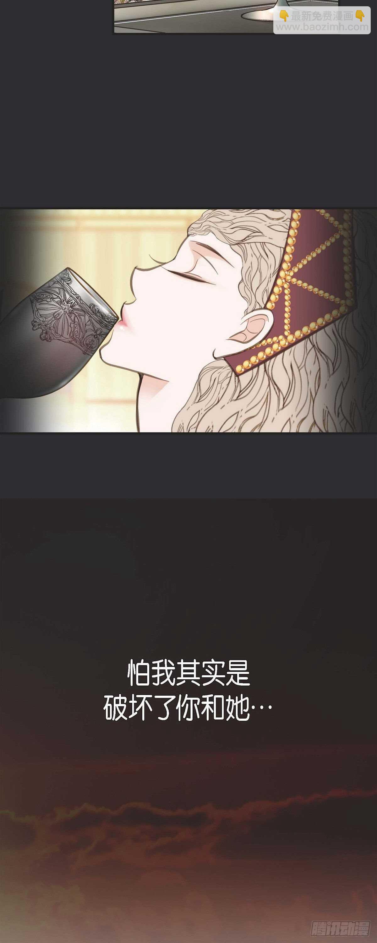 第13话 不会结束的偶然15