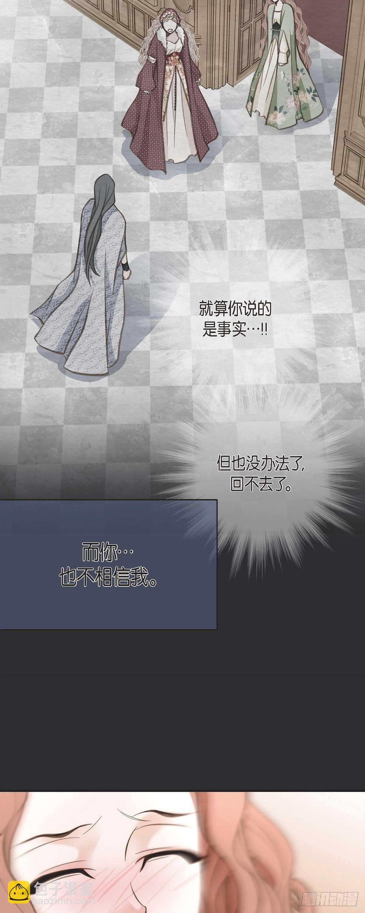 第13话 不会结束的偶然19