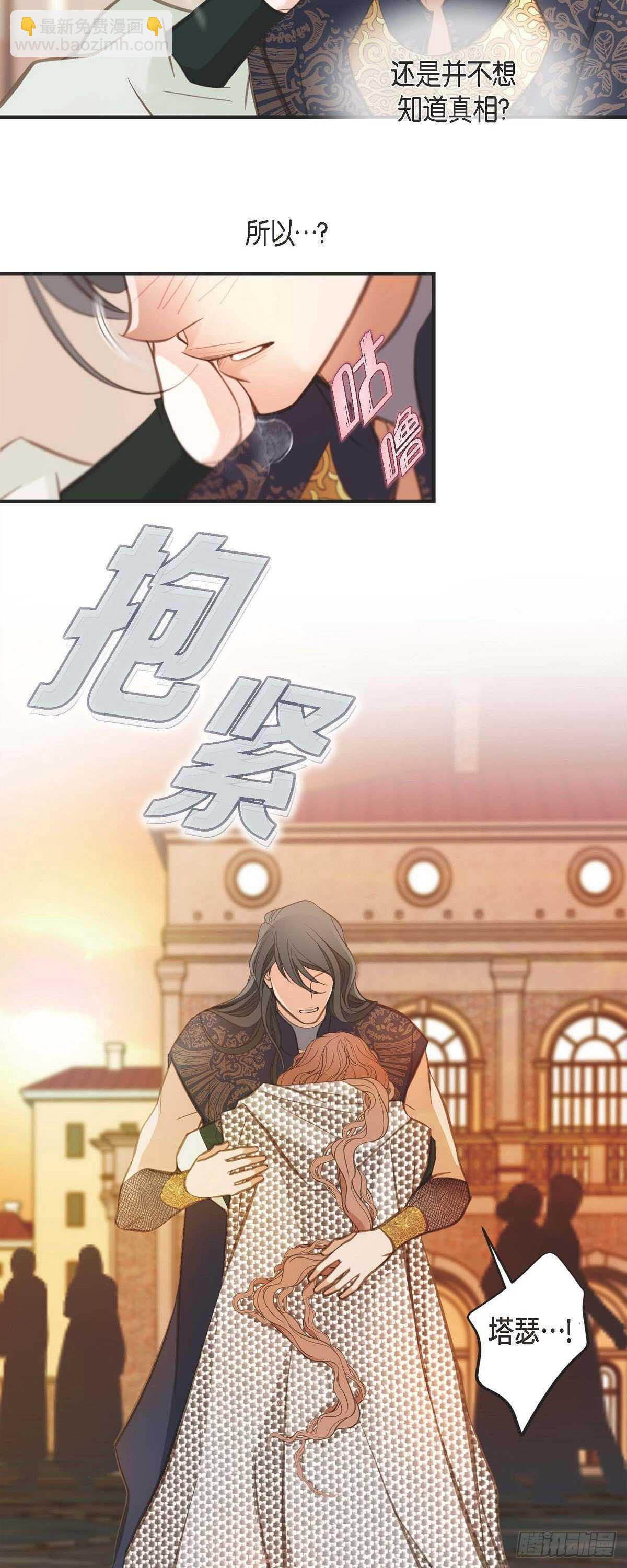 第13话 不会结束的偶然22