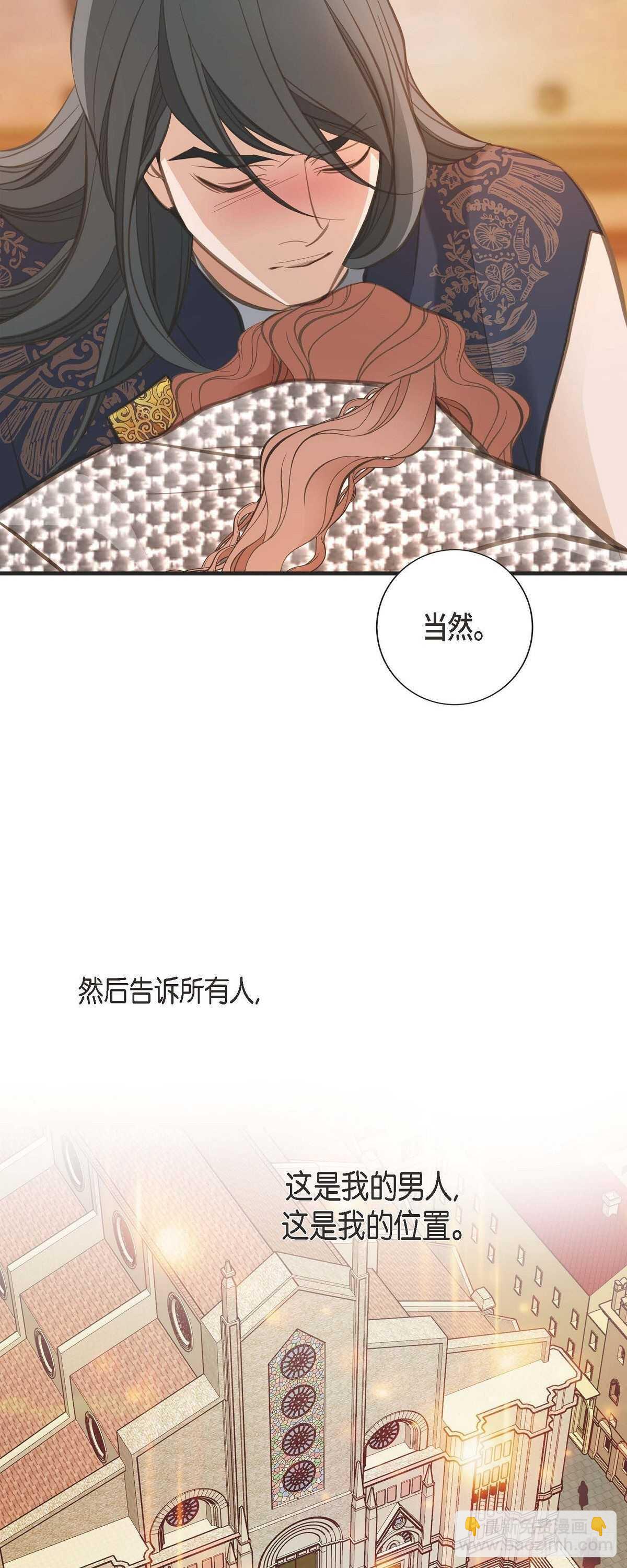 第13话 不会结束的偶然24