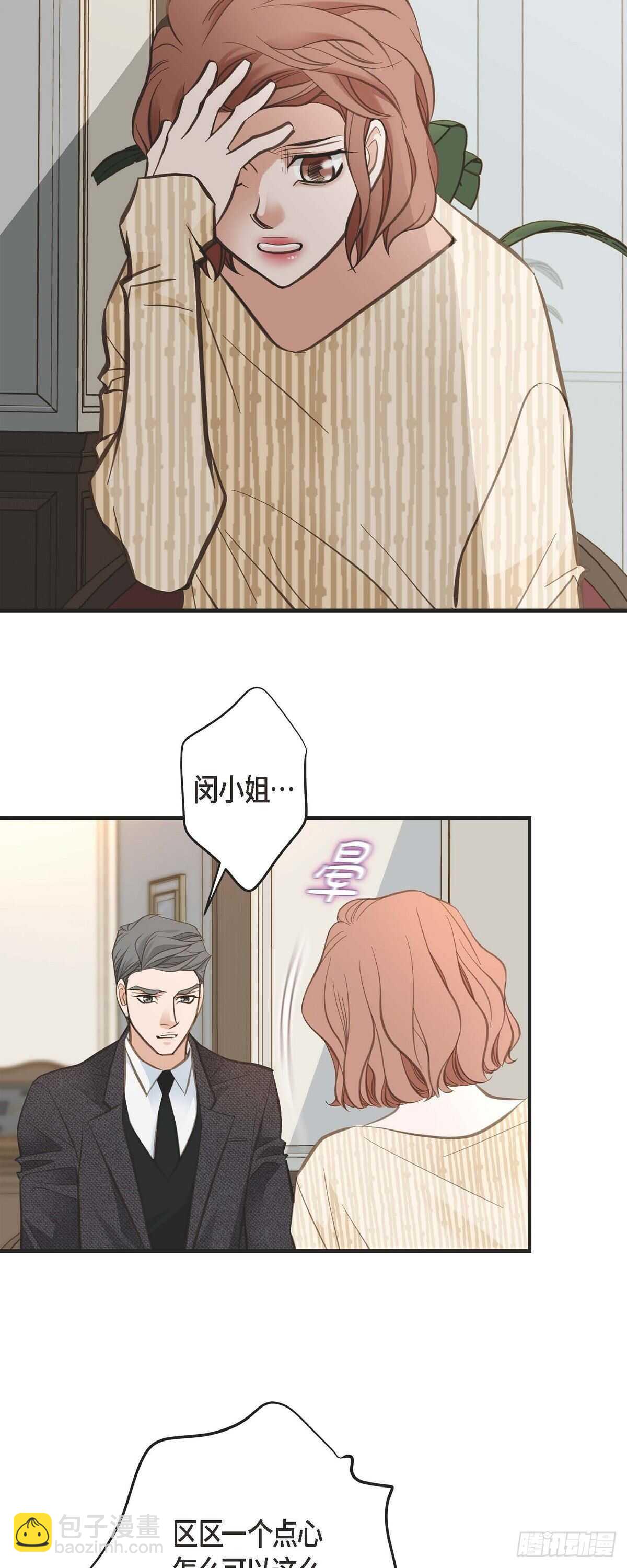 第13话 不会结束的偶然26