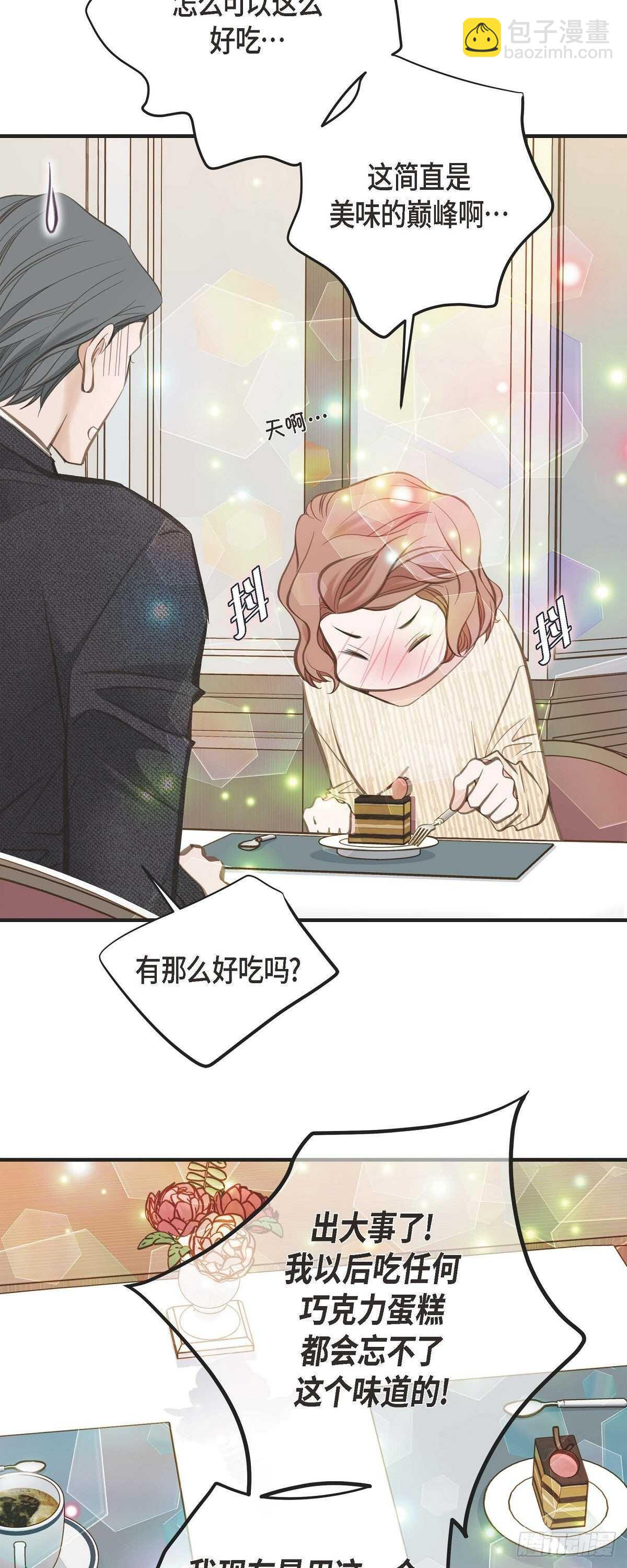 第13话 不会结束的偶然27