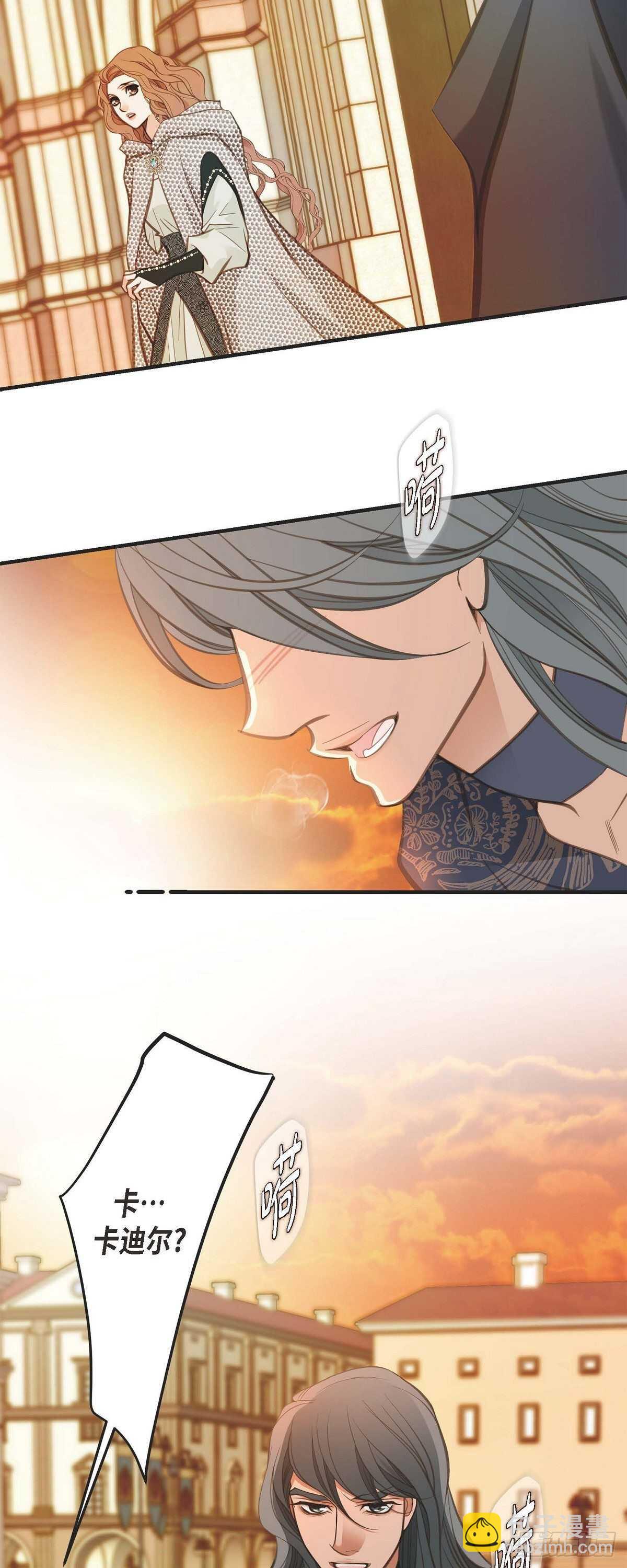 第13话 不会结束的偶然3