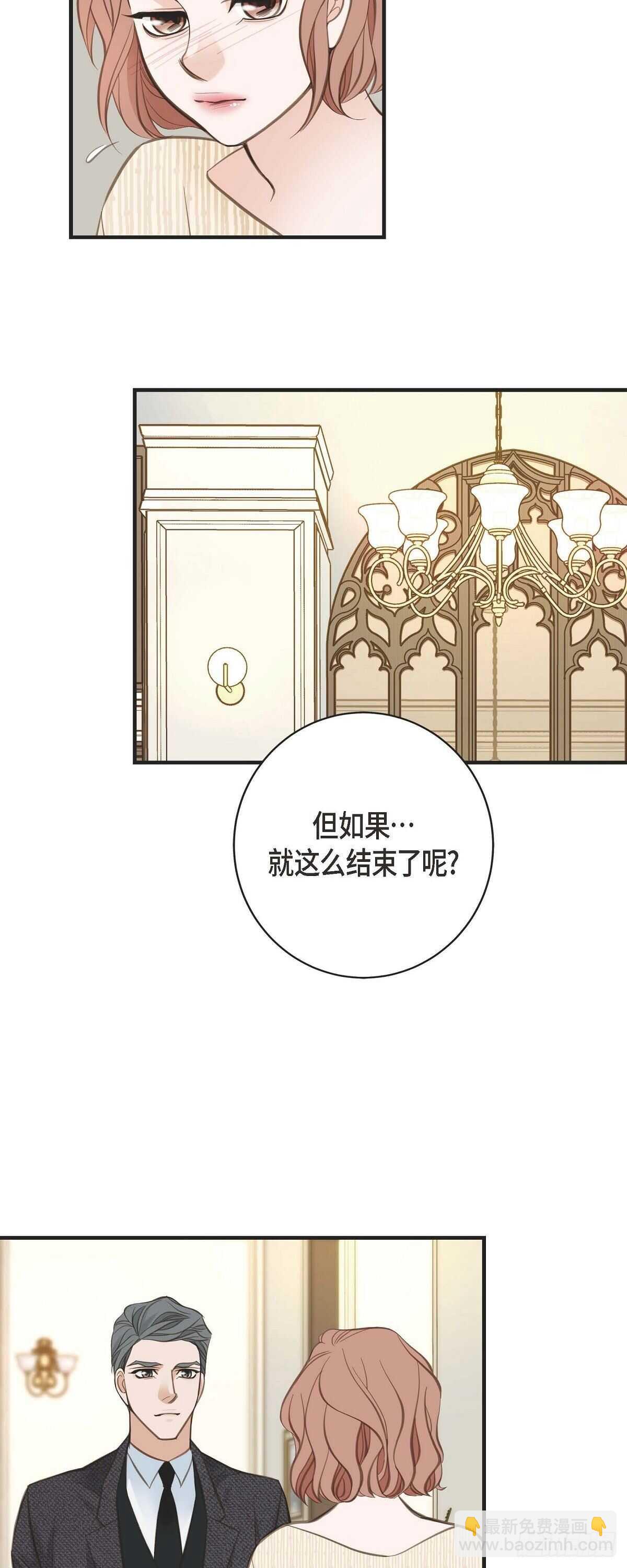 第13话 不会结束的偶然32