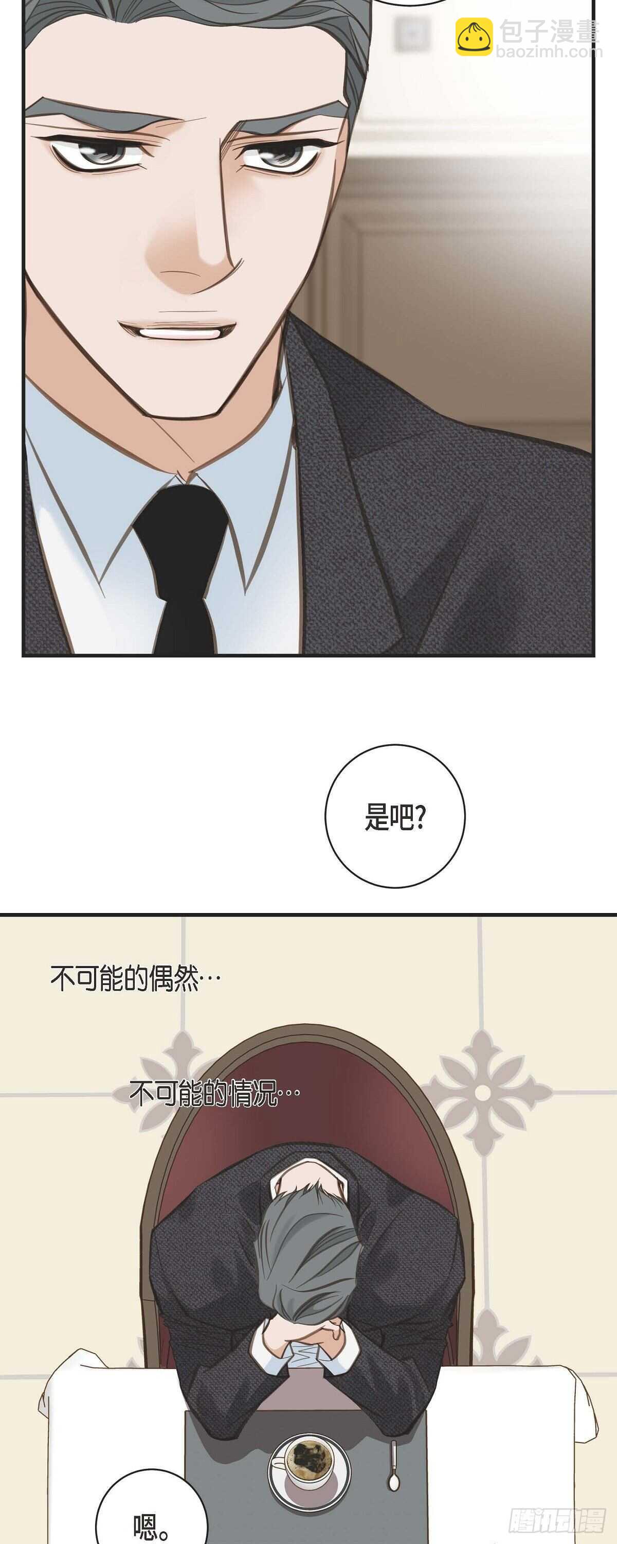 第13话 不会结束的偶然34