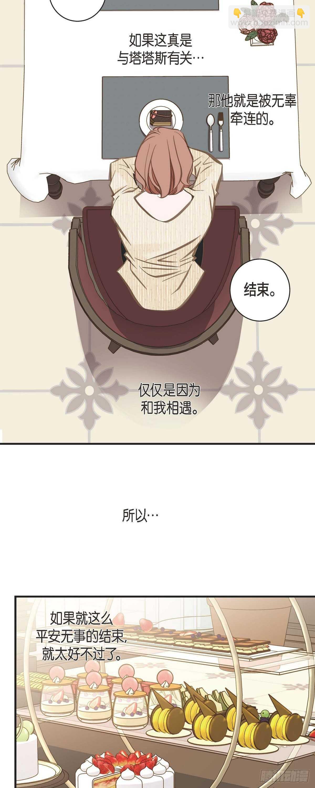 第13话 不会结束的偶然35