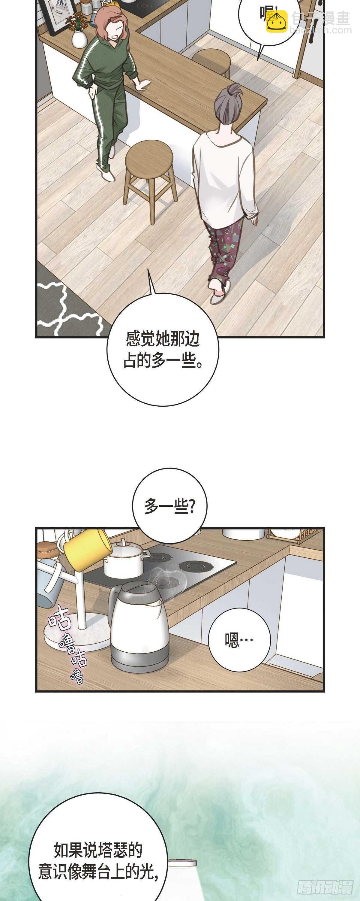 第13话 不会结束的偶然39