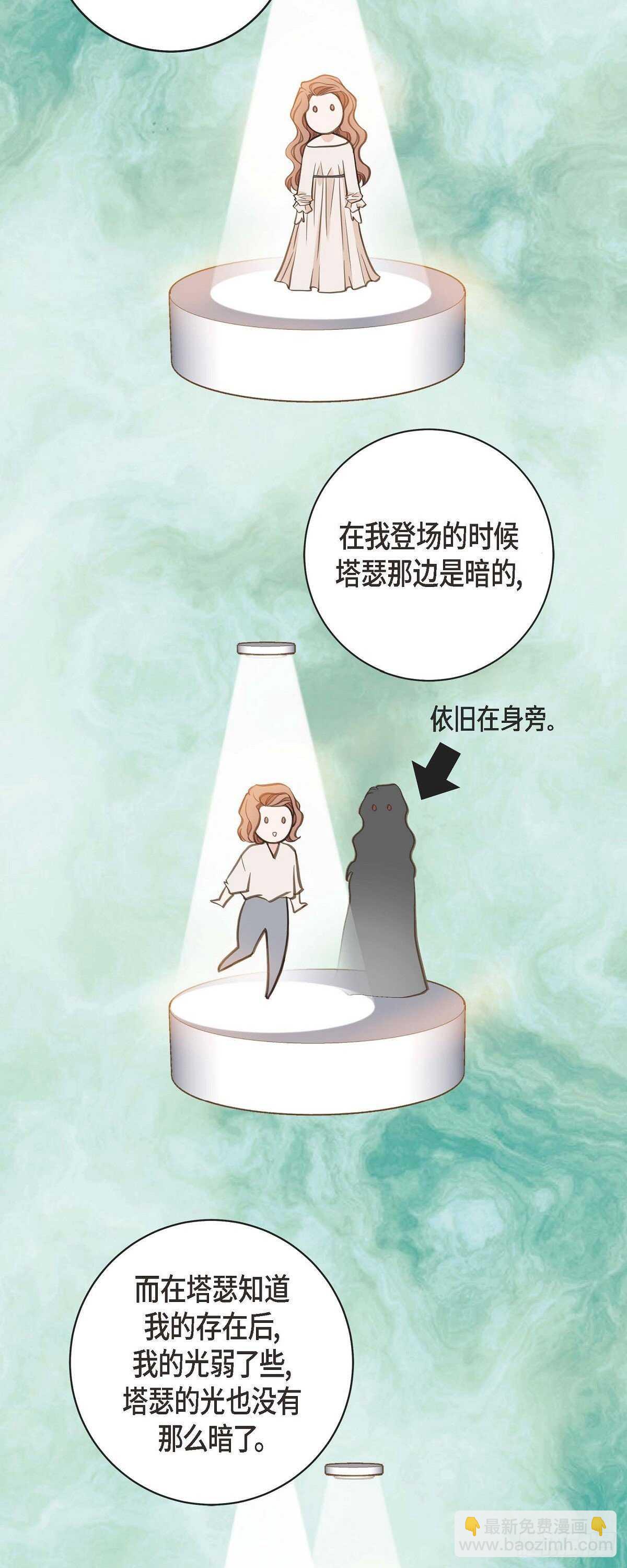 第13话 不会结束的偶然40