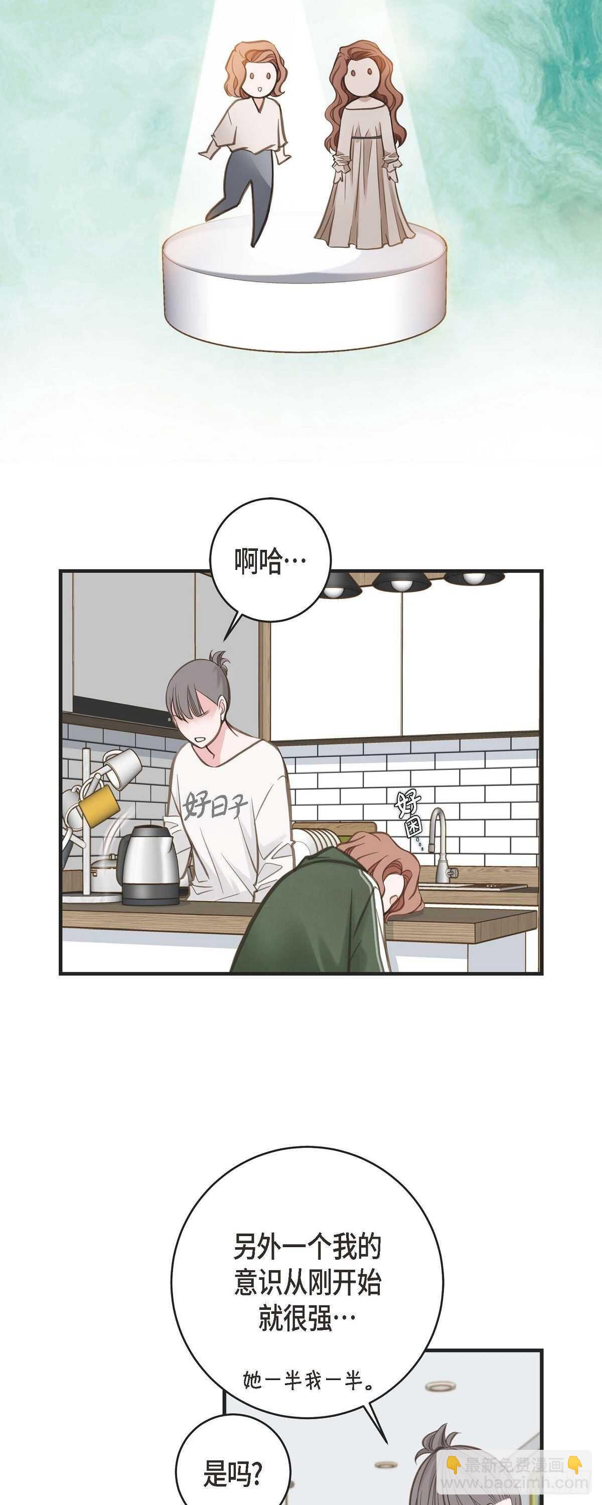 第13话 不会结束的偶然41