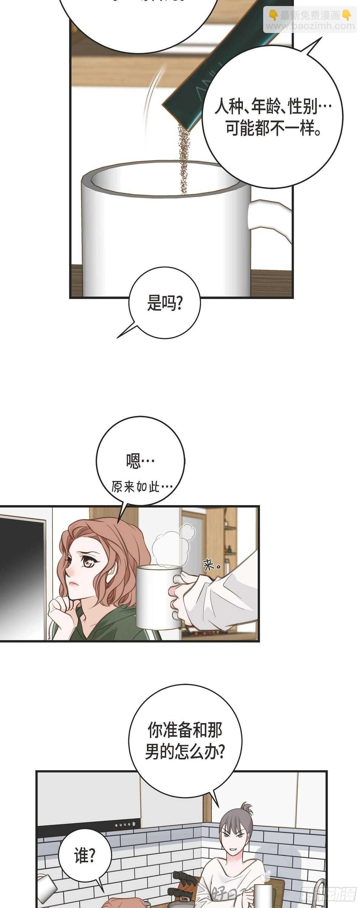 第13话 不会结束的偶然44