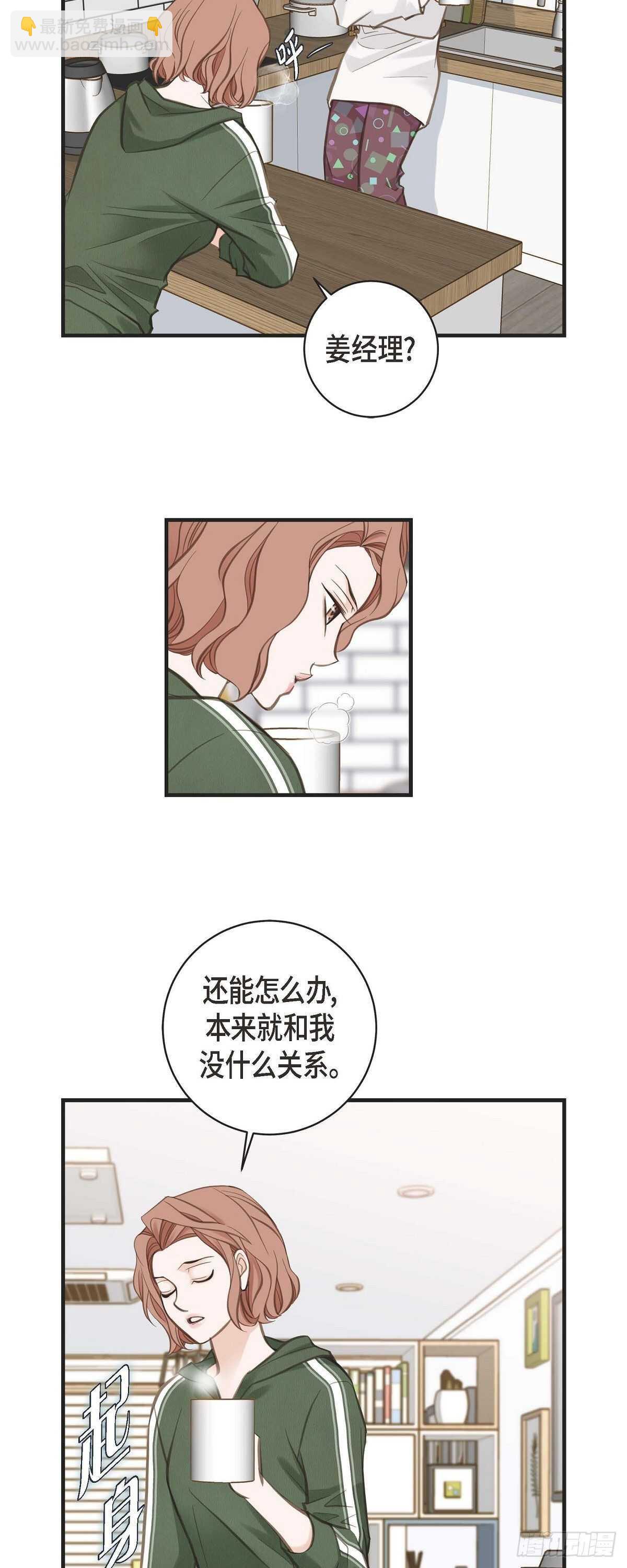 第13话 不会结束的偶然45