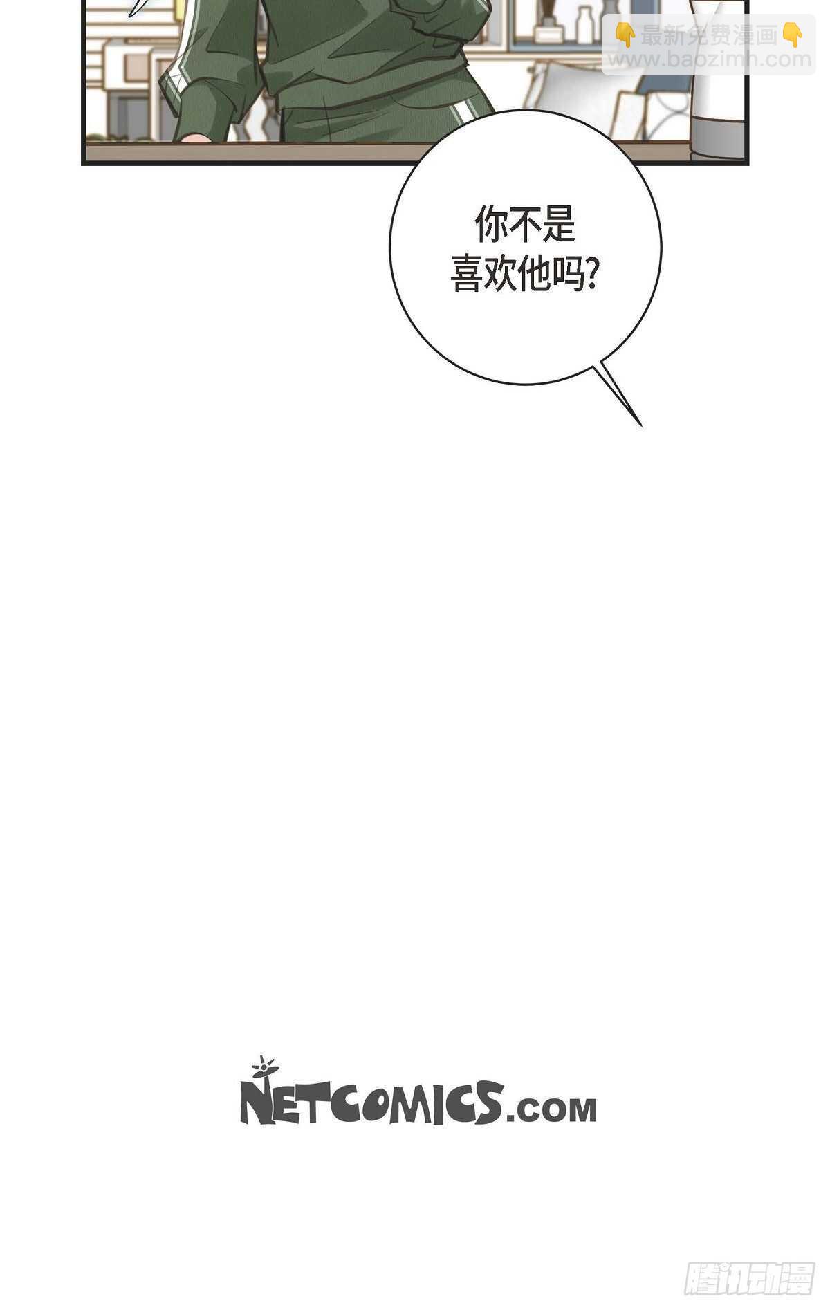 第13话 不会结束的偶然46