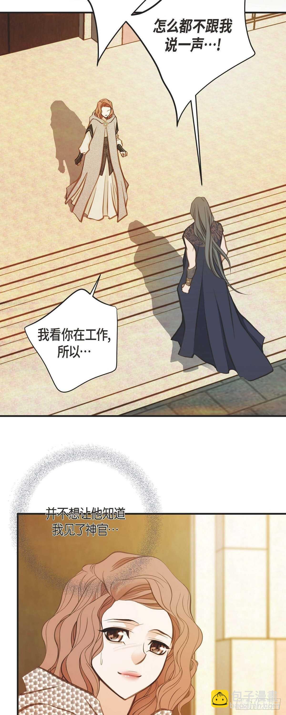 第13话 不会结束的偶然5