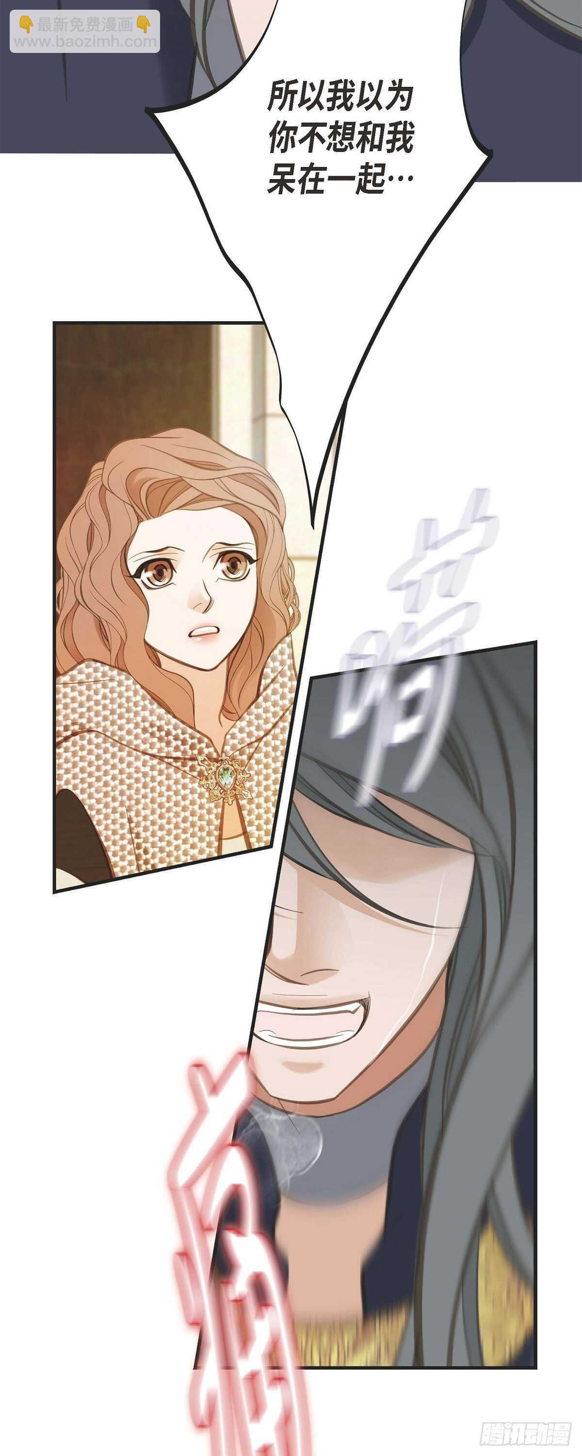 第13话 不会结束的偶然8