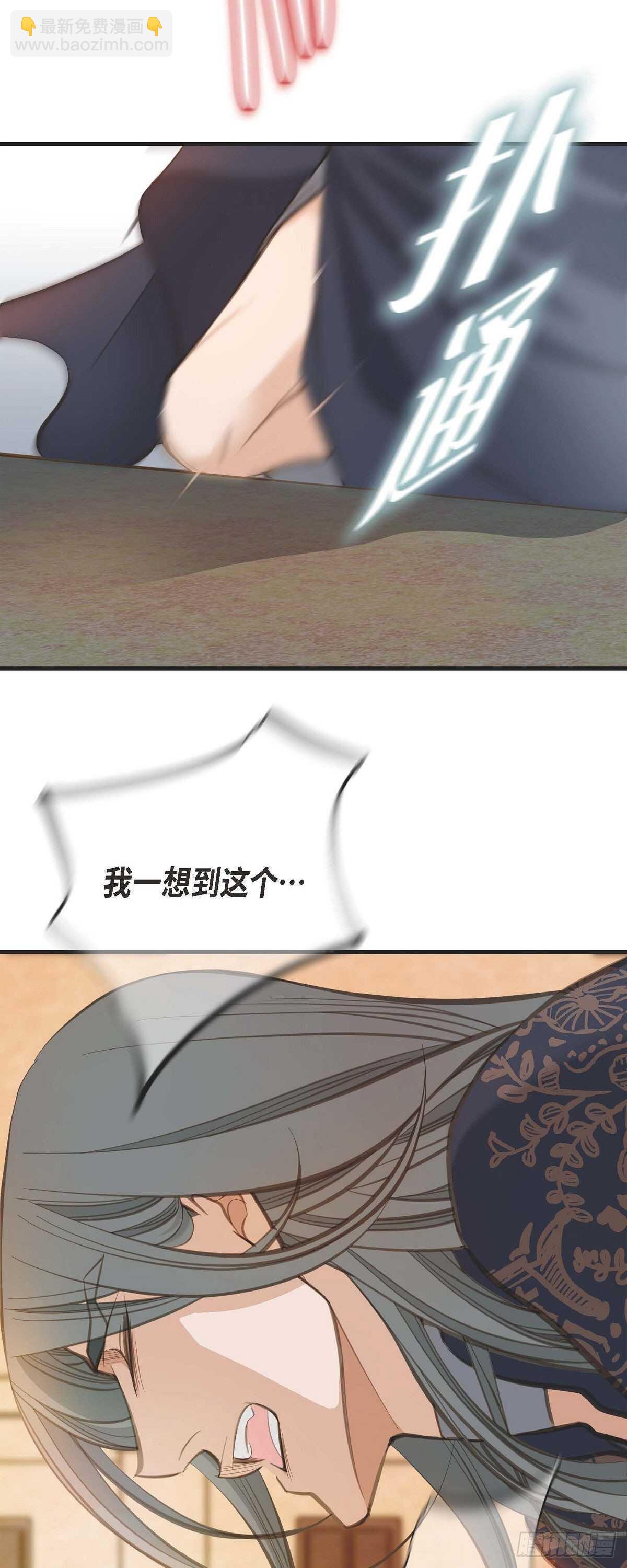 第13话 不会结束的偶然9