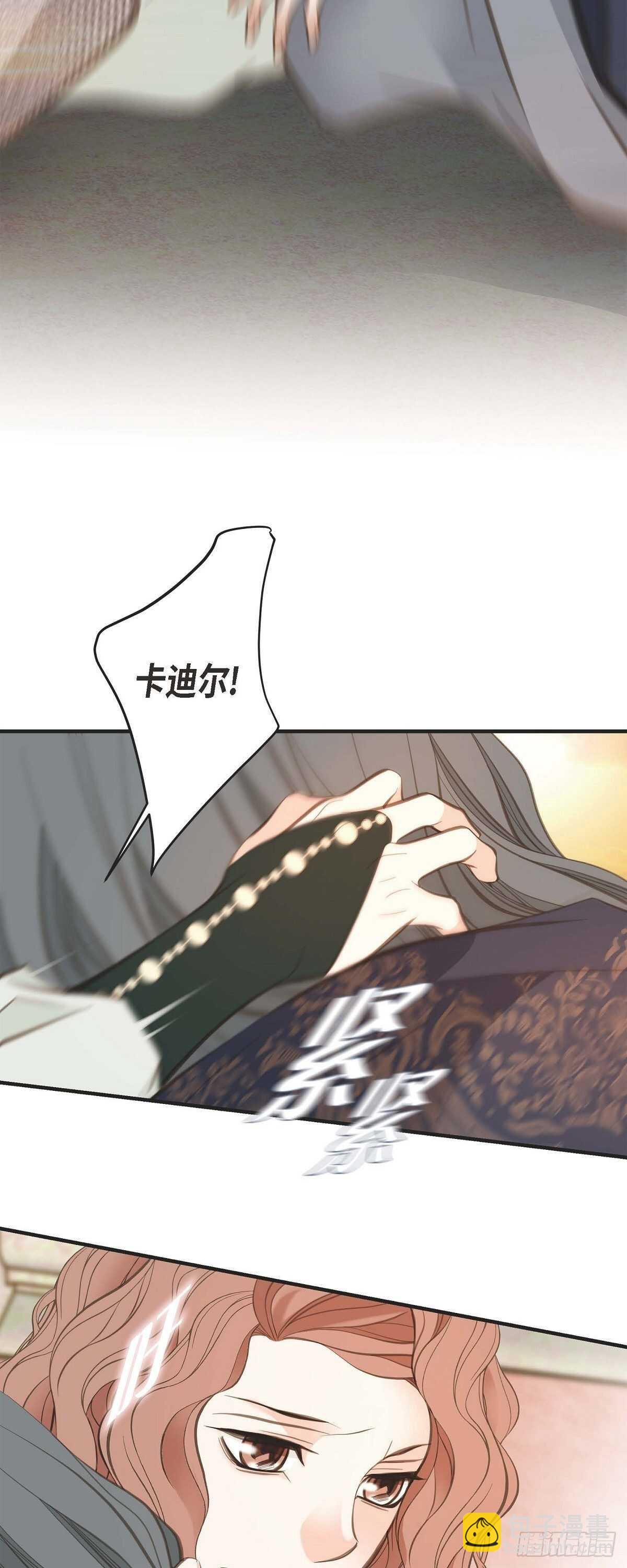 第14话 救救我吧11