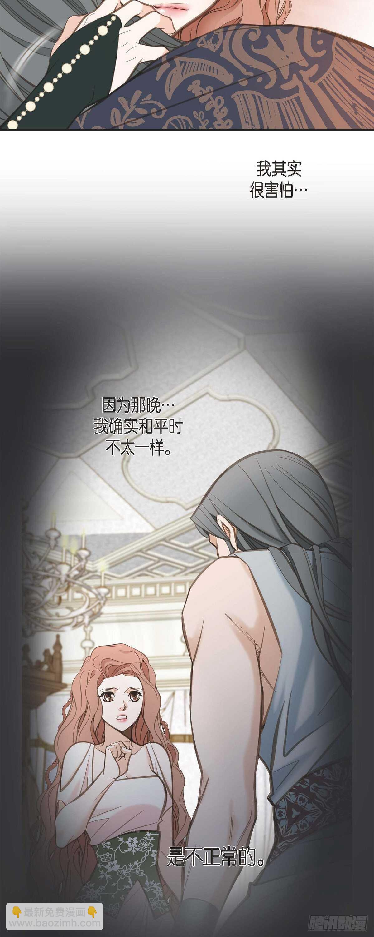 第14话 救救我吧12