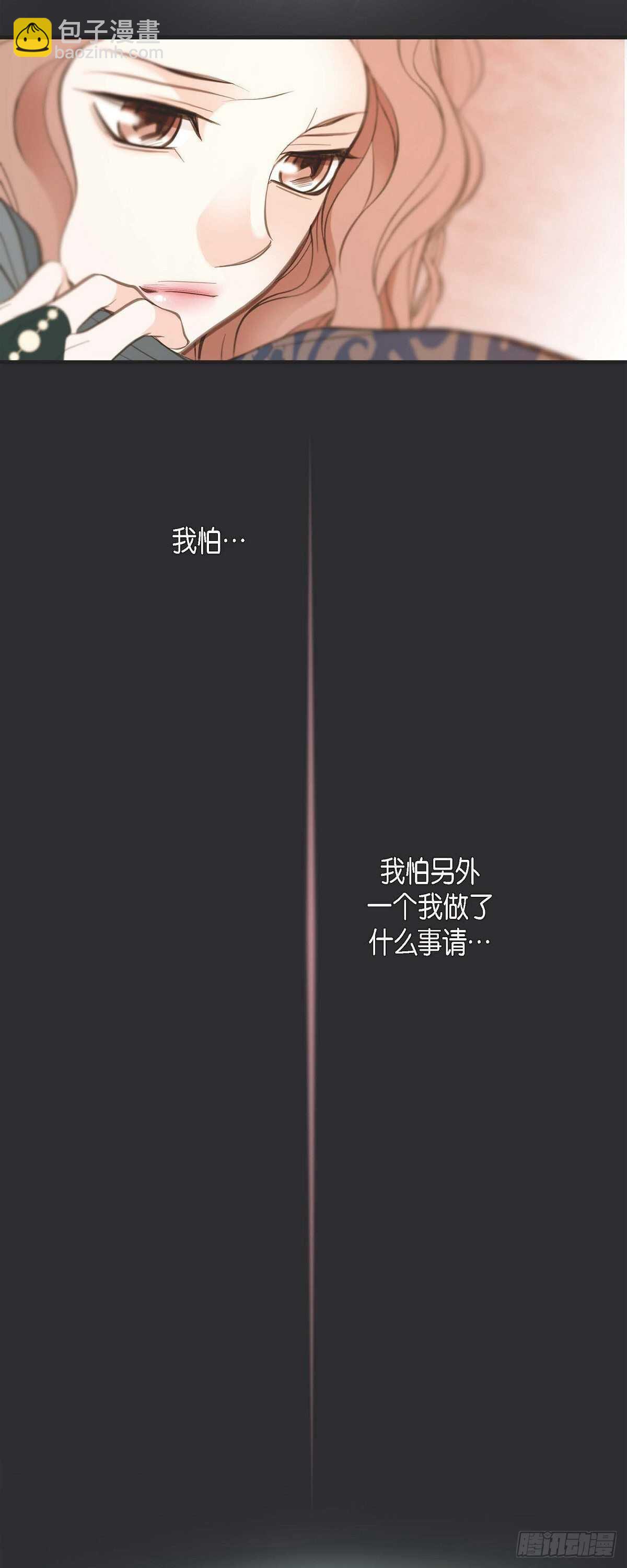 第14话 救救我吧13