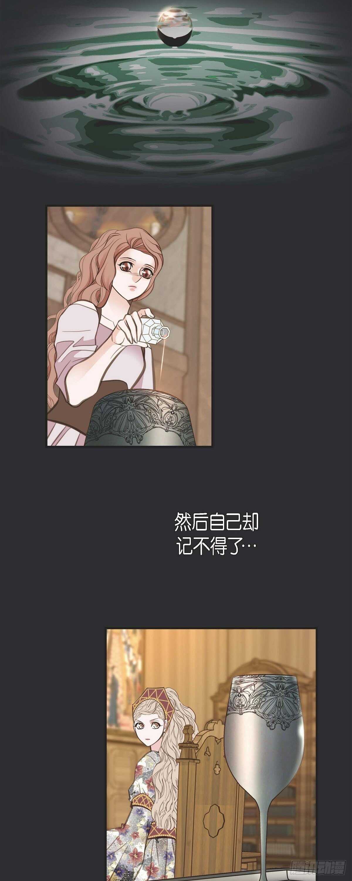 第14话 救救我吧14