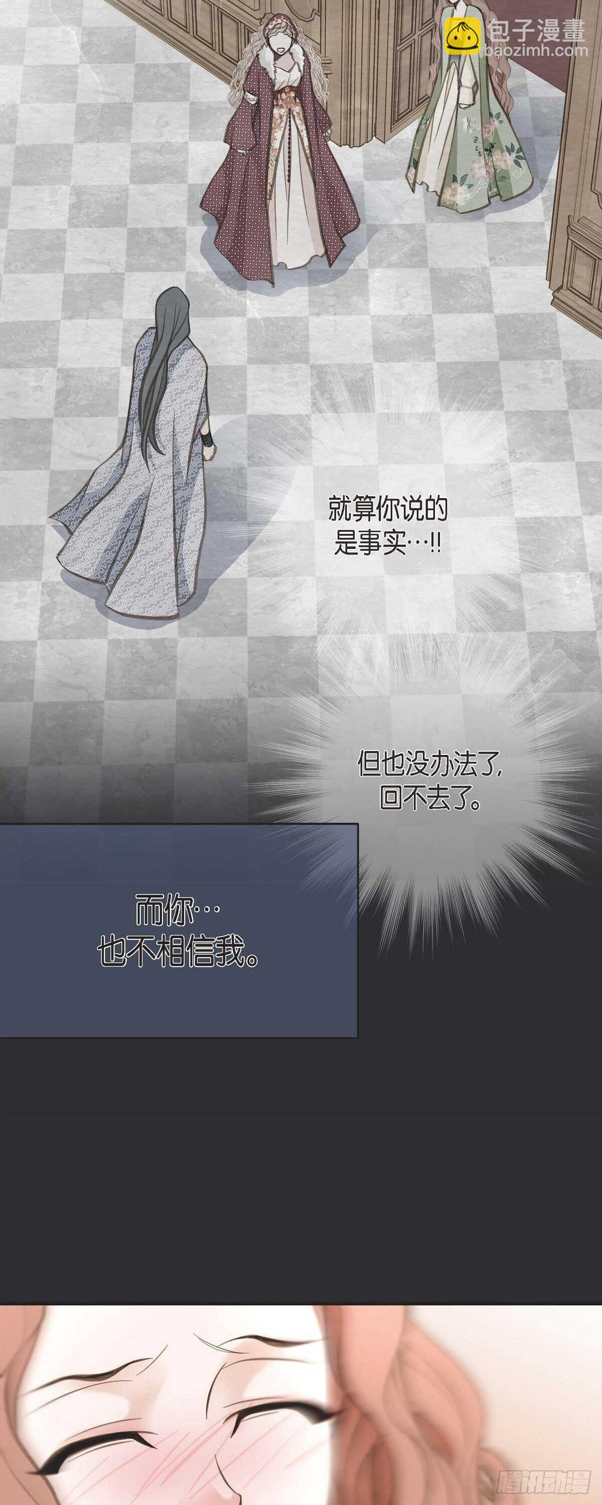 第14话 救救我吧19