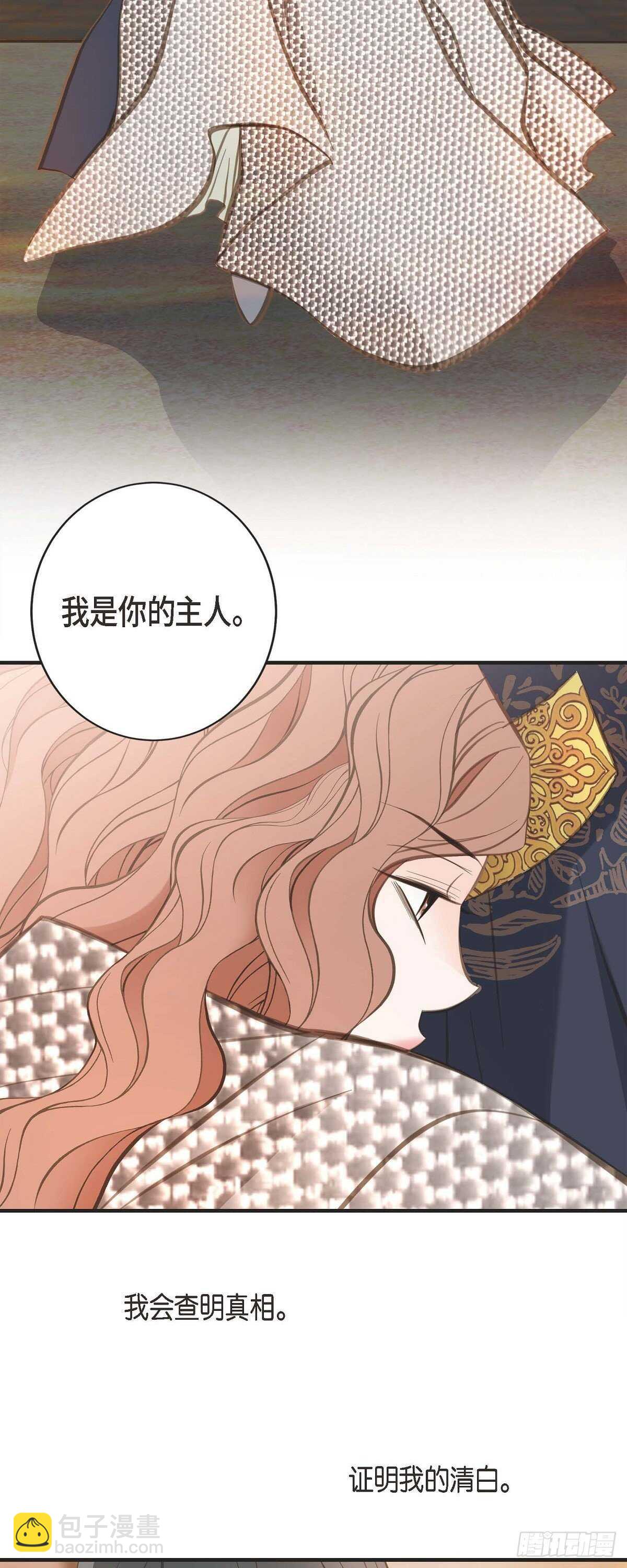 第14话 救救我吧23