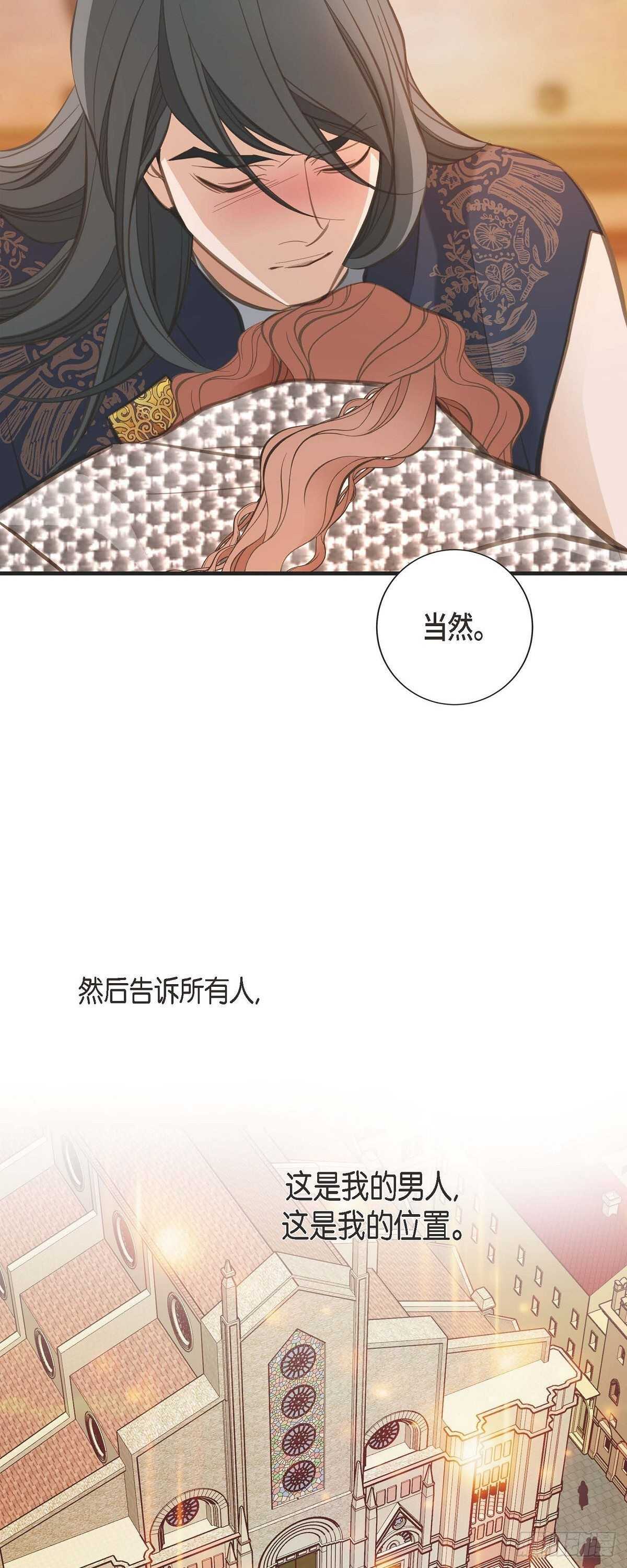 第14话 救救我吧24