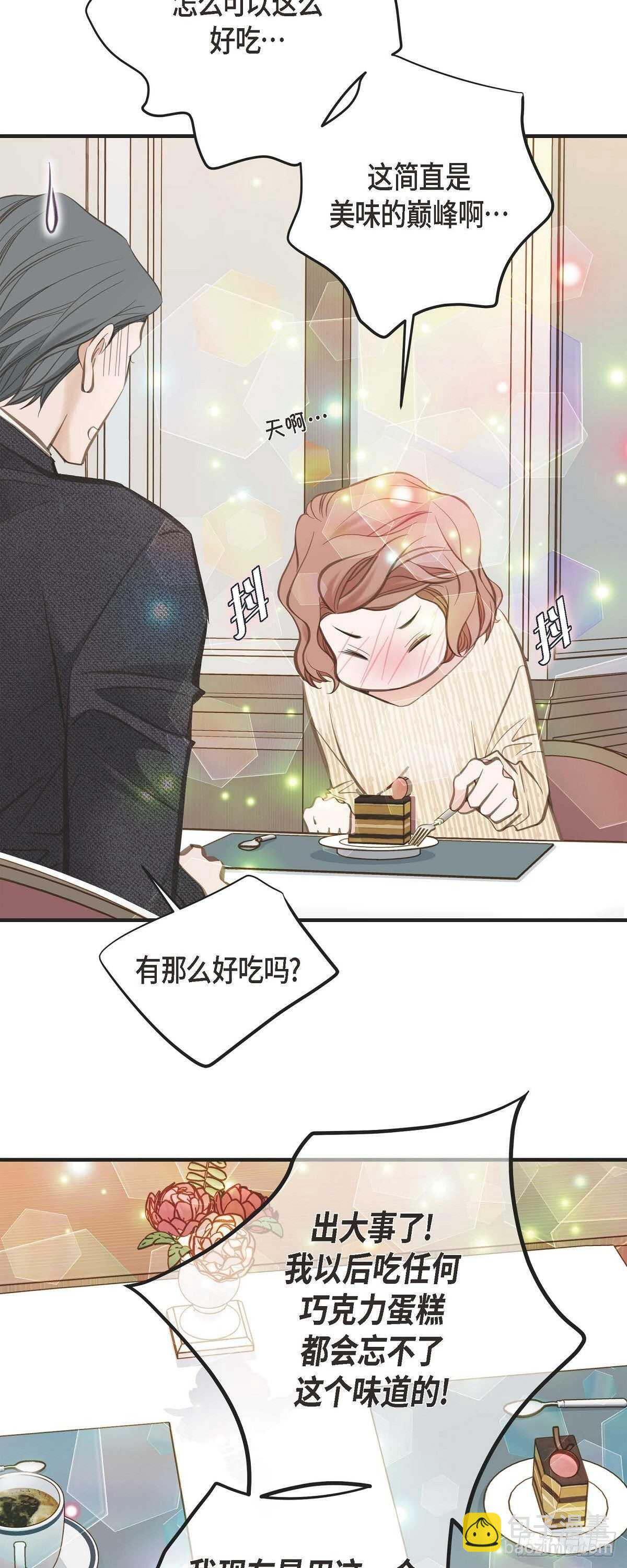 第14话 救救我吧27
