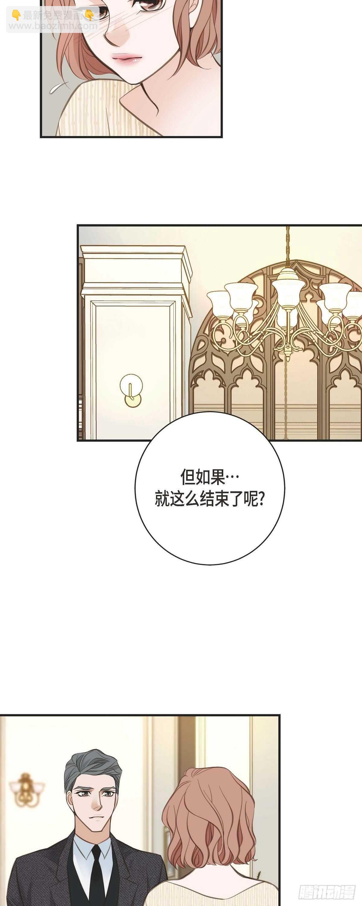 第14话 救救我吧32