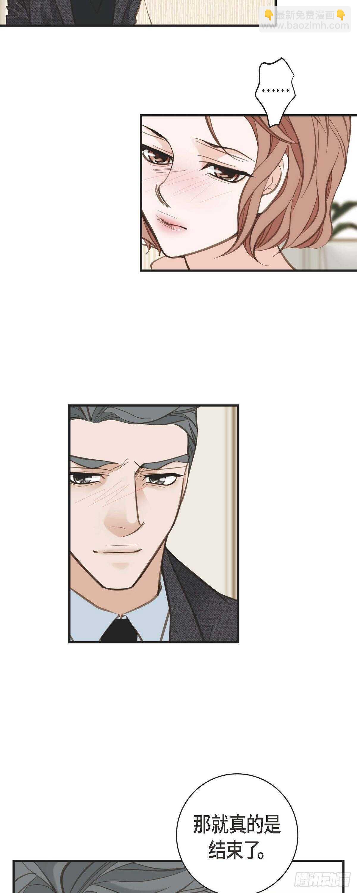 第14话 救救我吧33