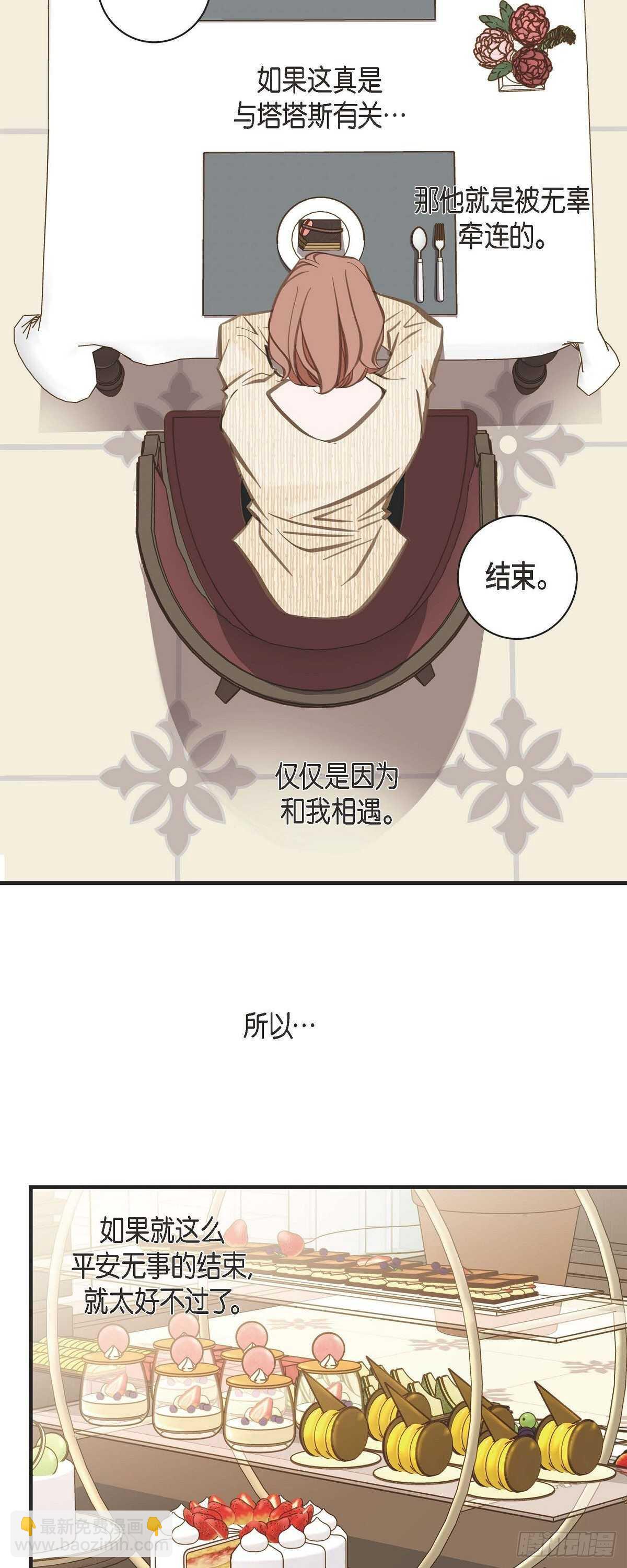 第14话 救救我吧35