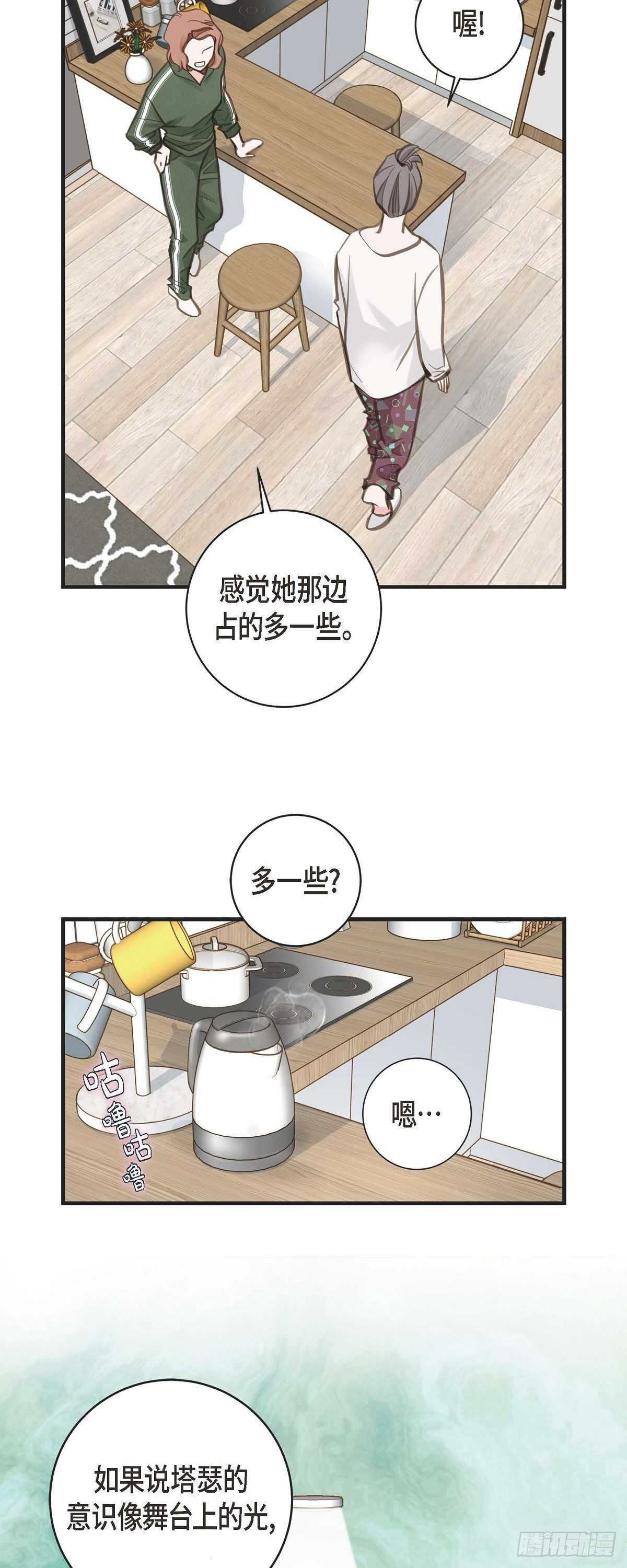 第14话 救救我吧39