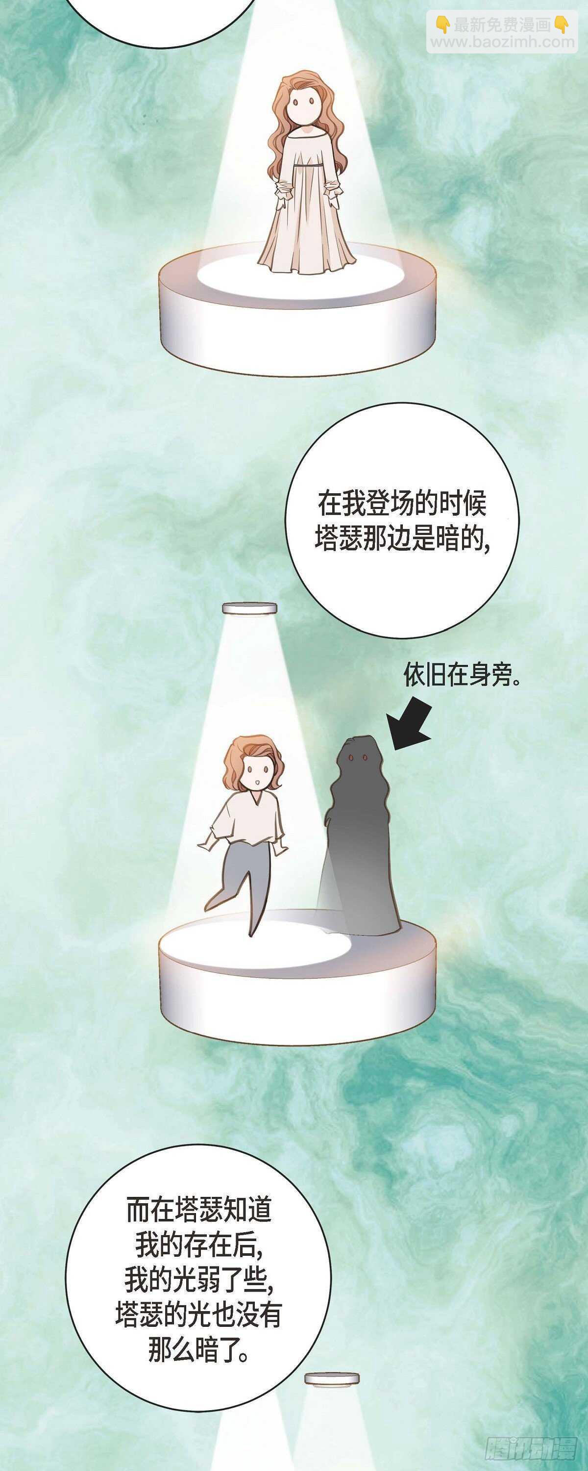 第14话 救救我吧40