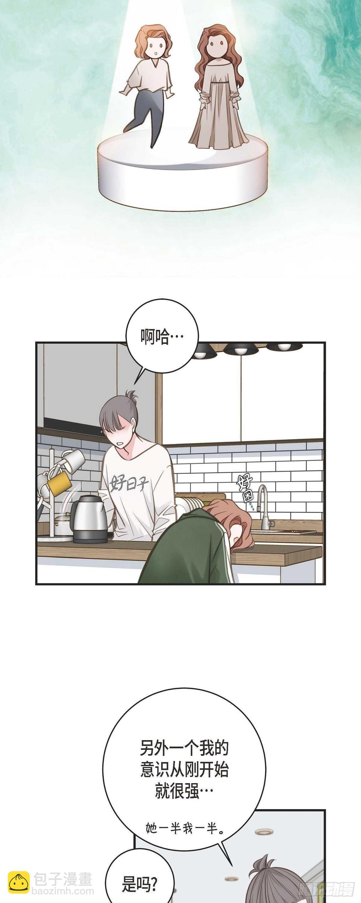 第14话 救救我吧41