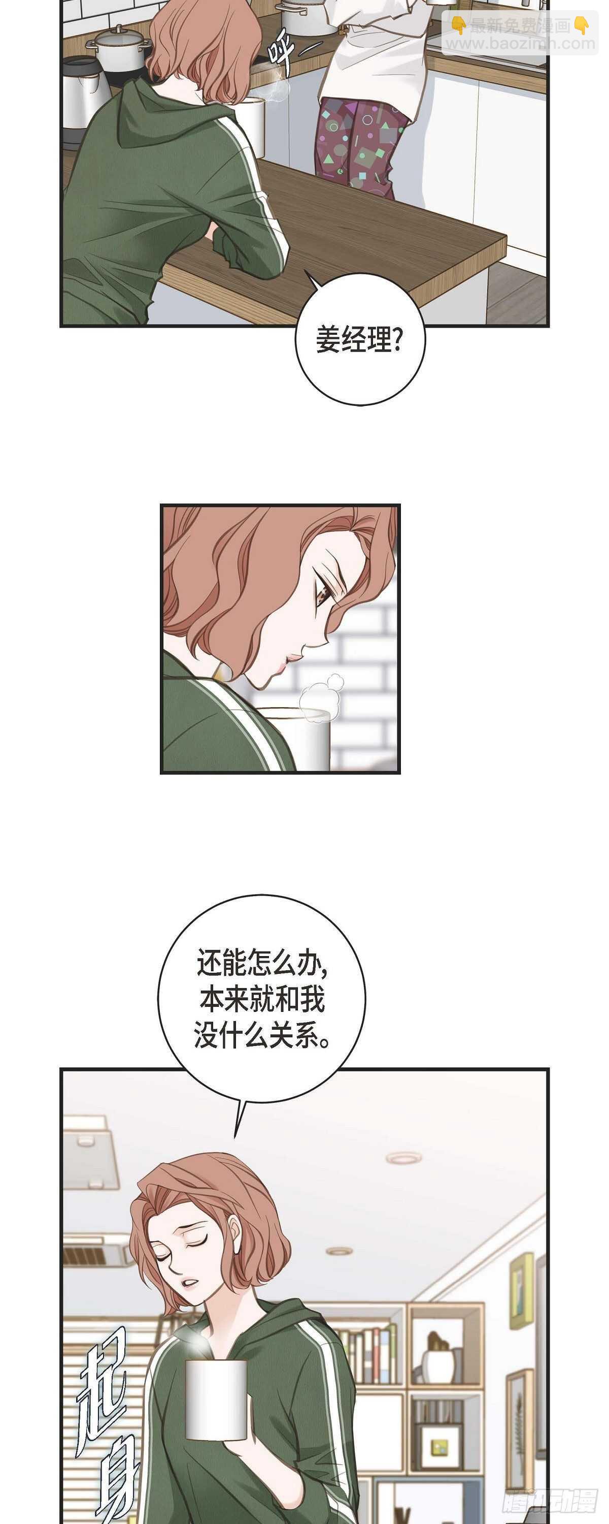 第14话 救救我吧45