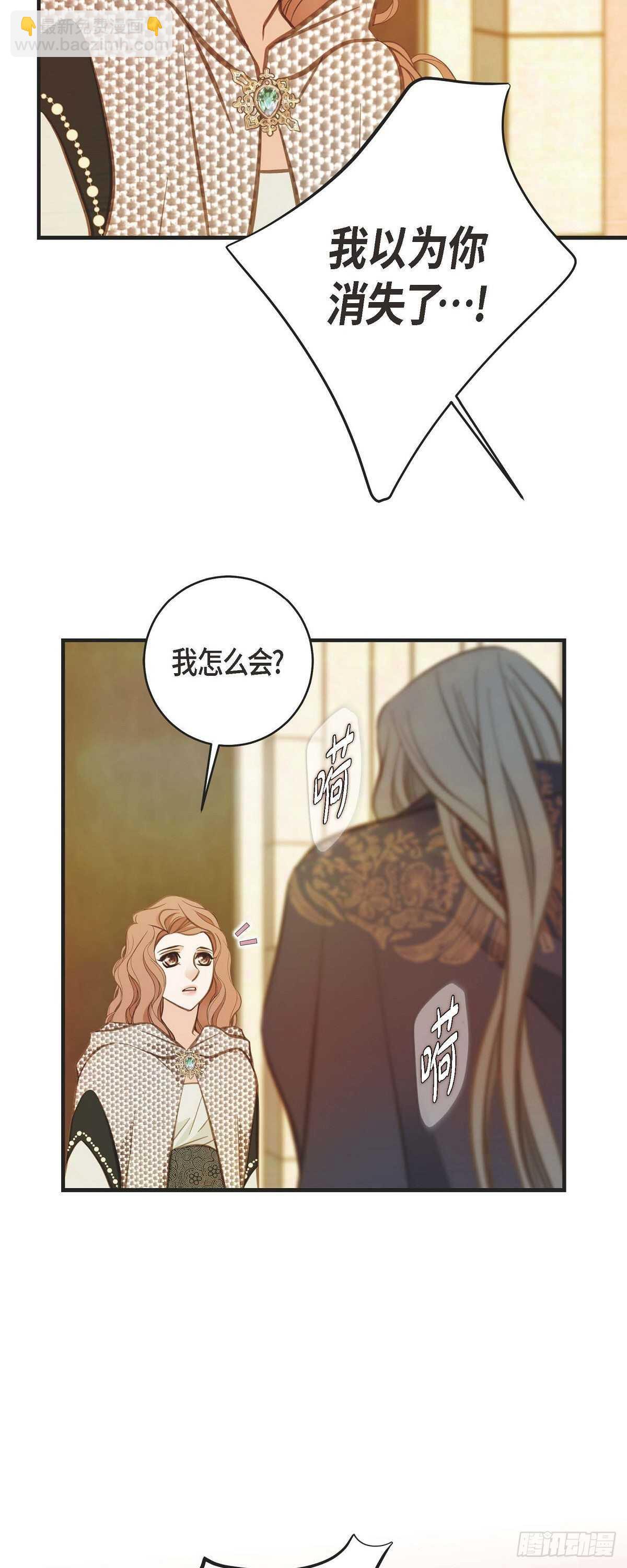 第14话 救救我吧6