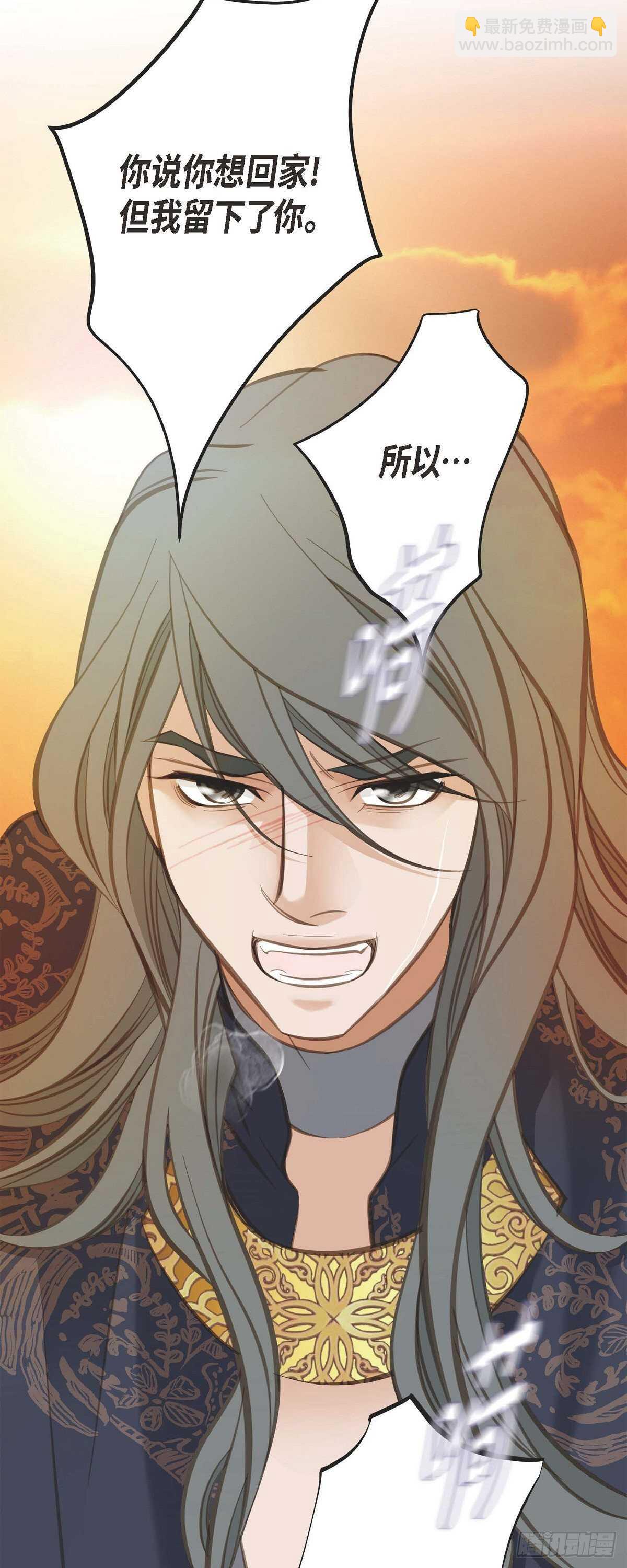 第14话 救救我吧7