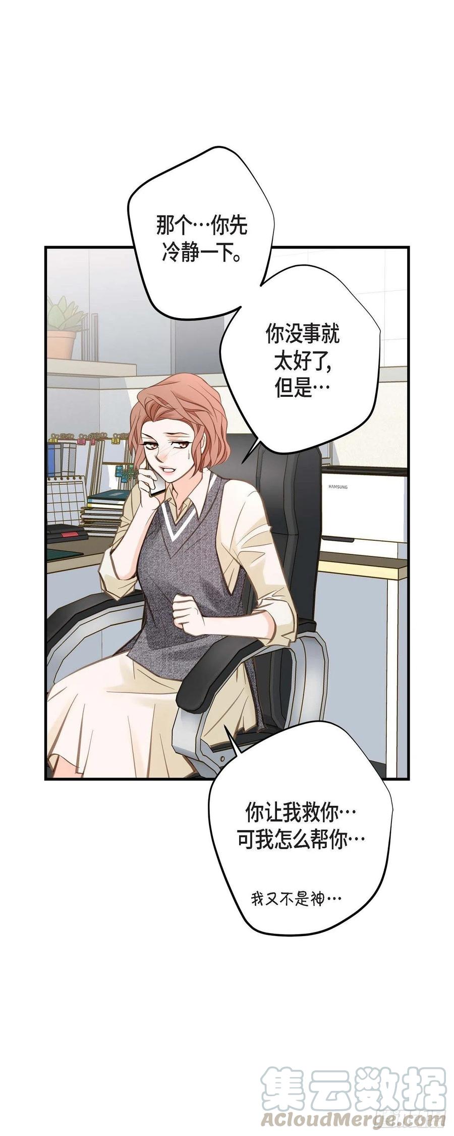 第15话 新加坡0