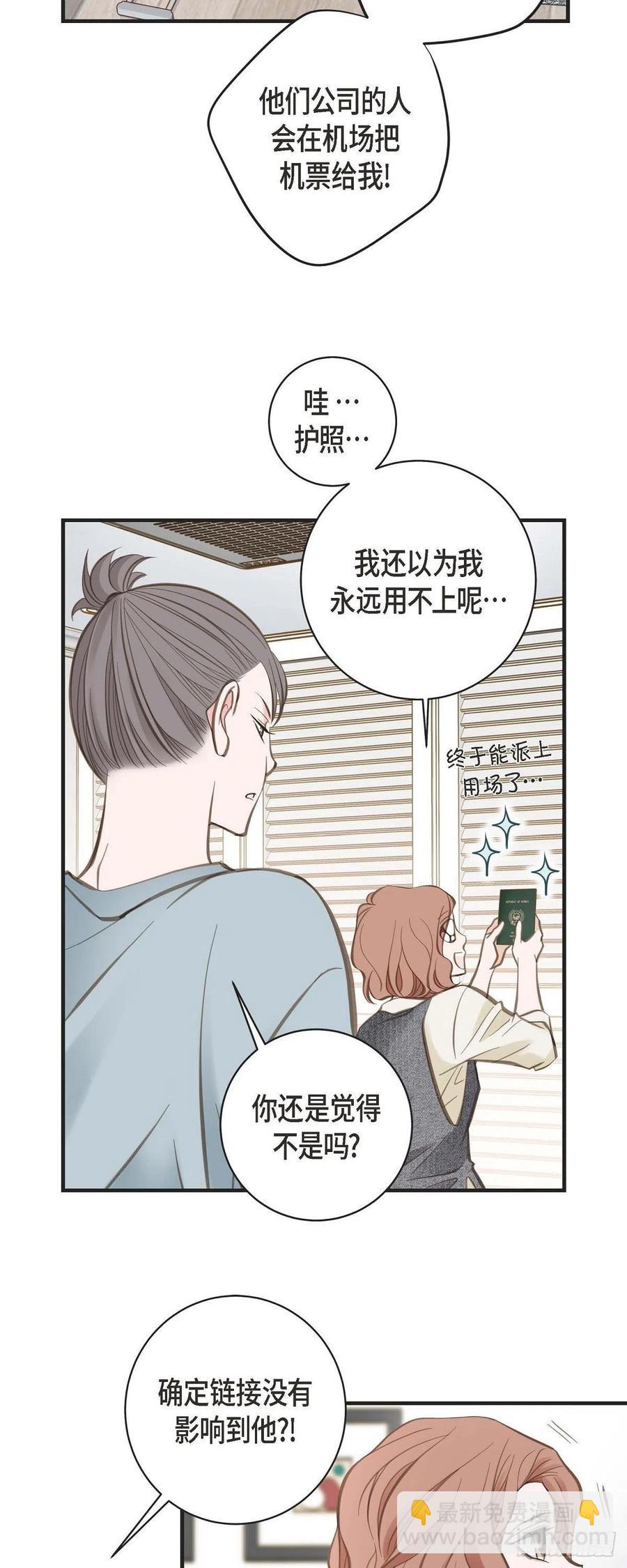 第15话 新加坡10