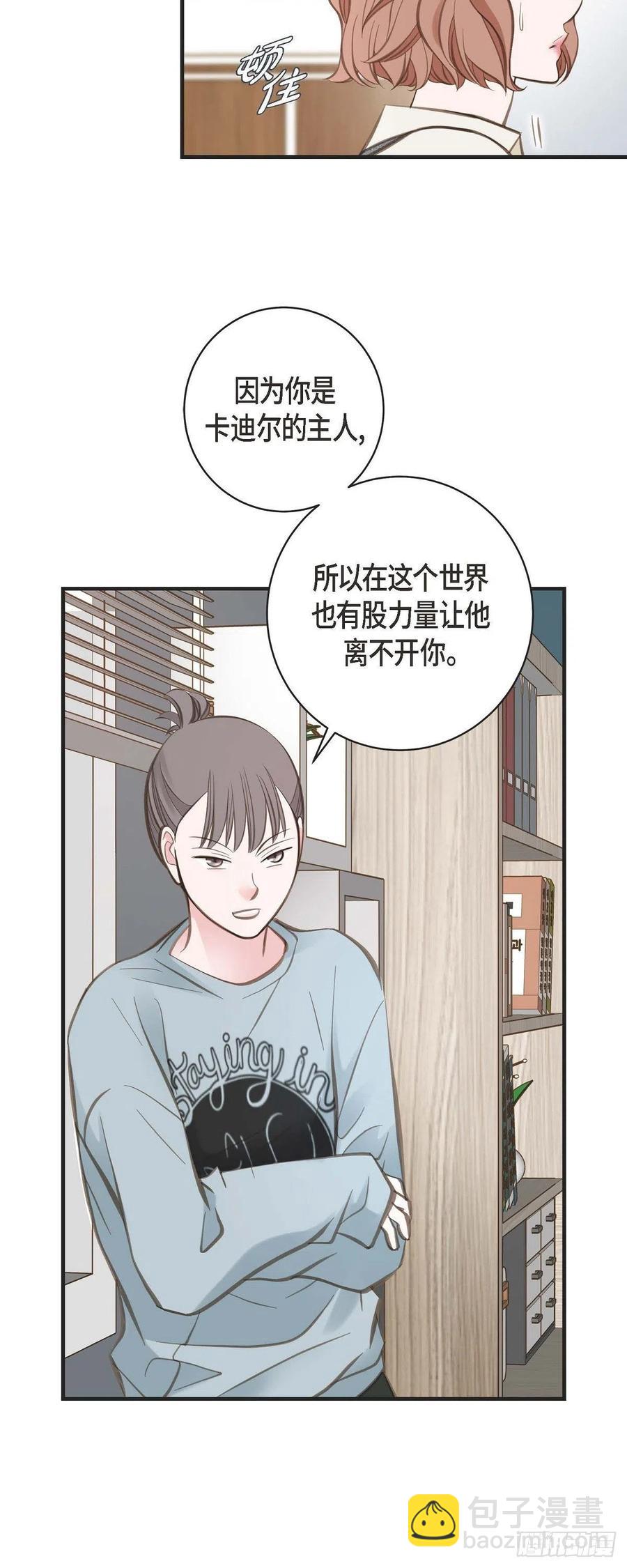 第15话 新加坡11