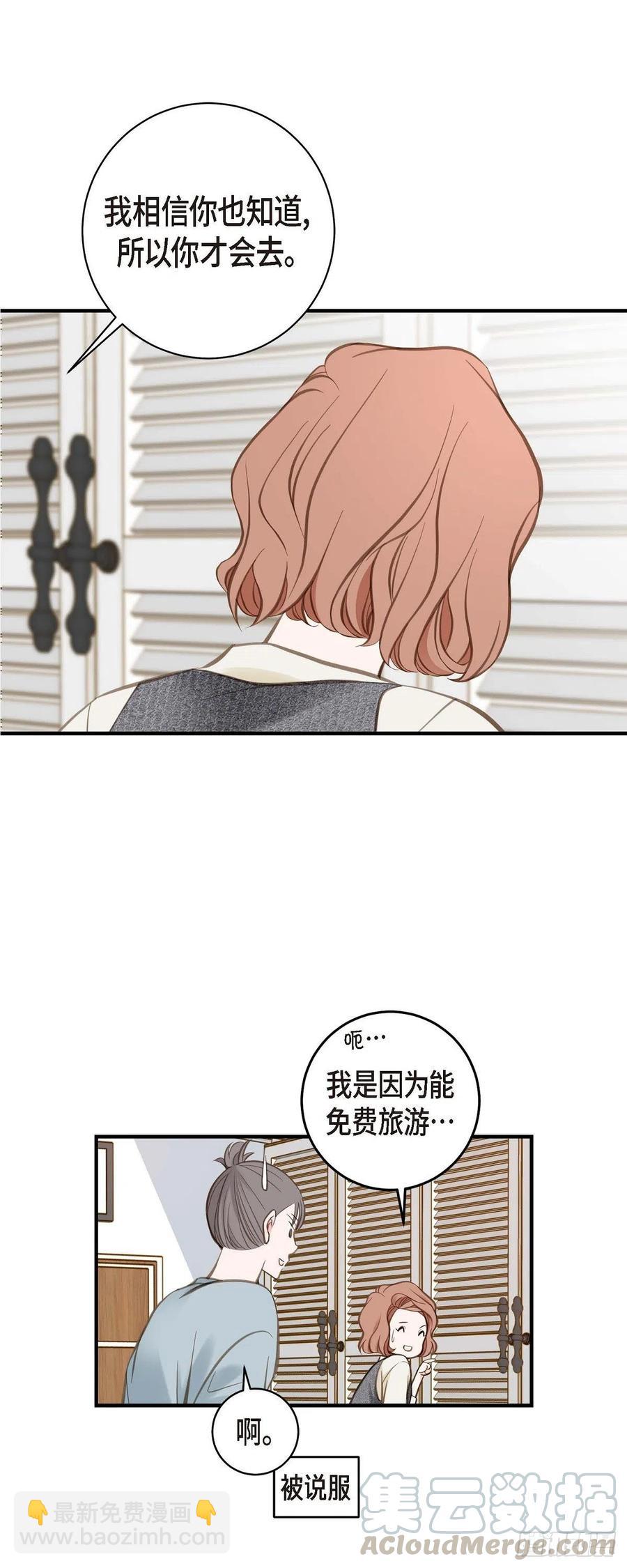 第15话 新加坡12